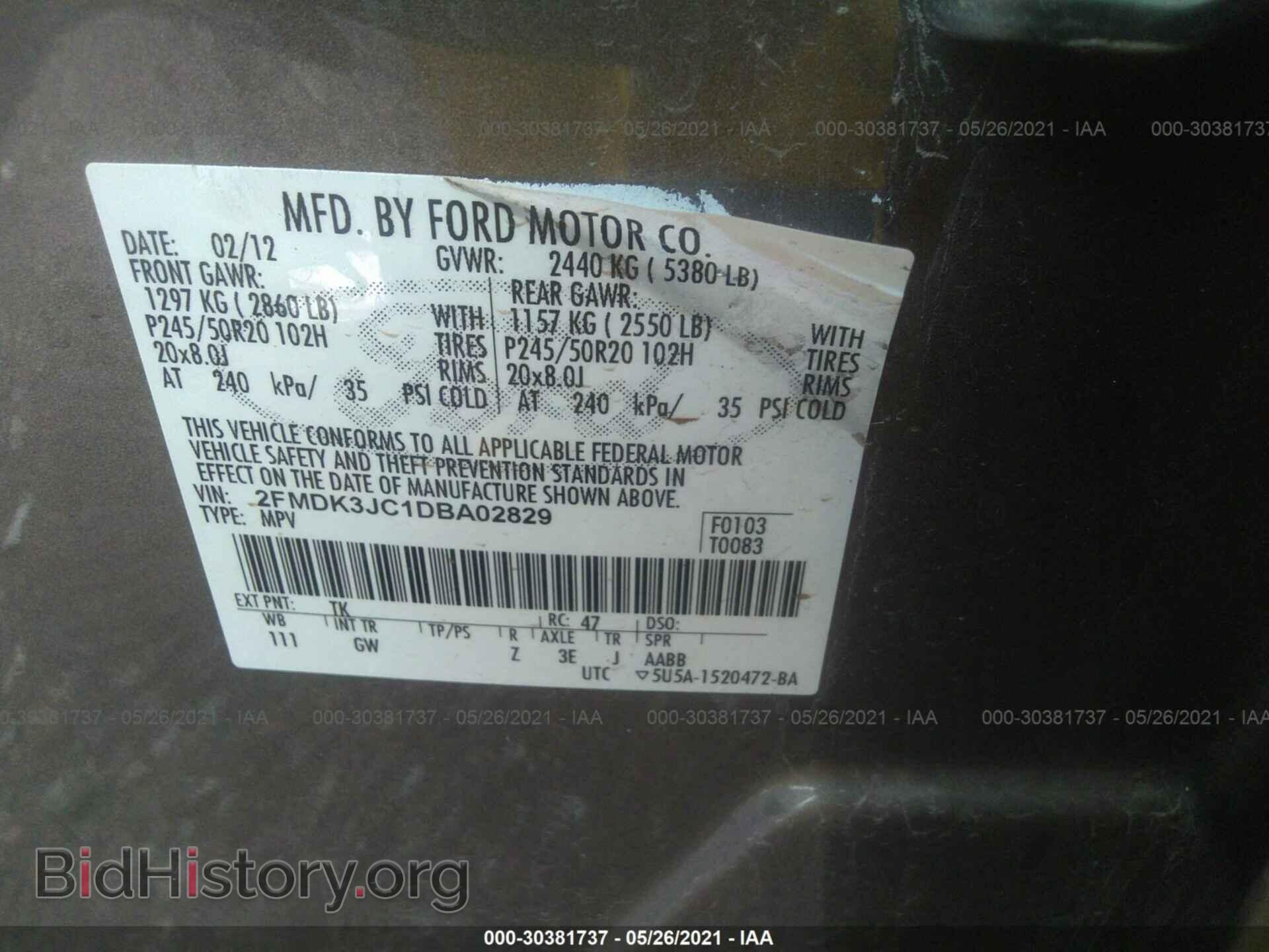 2013 FORD EDGE - VIN: 2FMDK3JC1DBA02829 - Фото 9