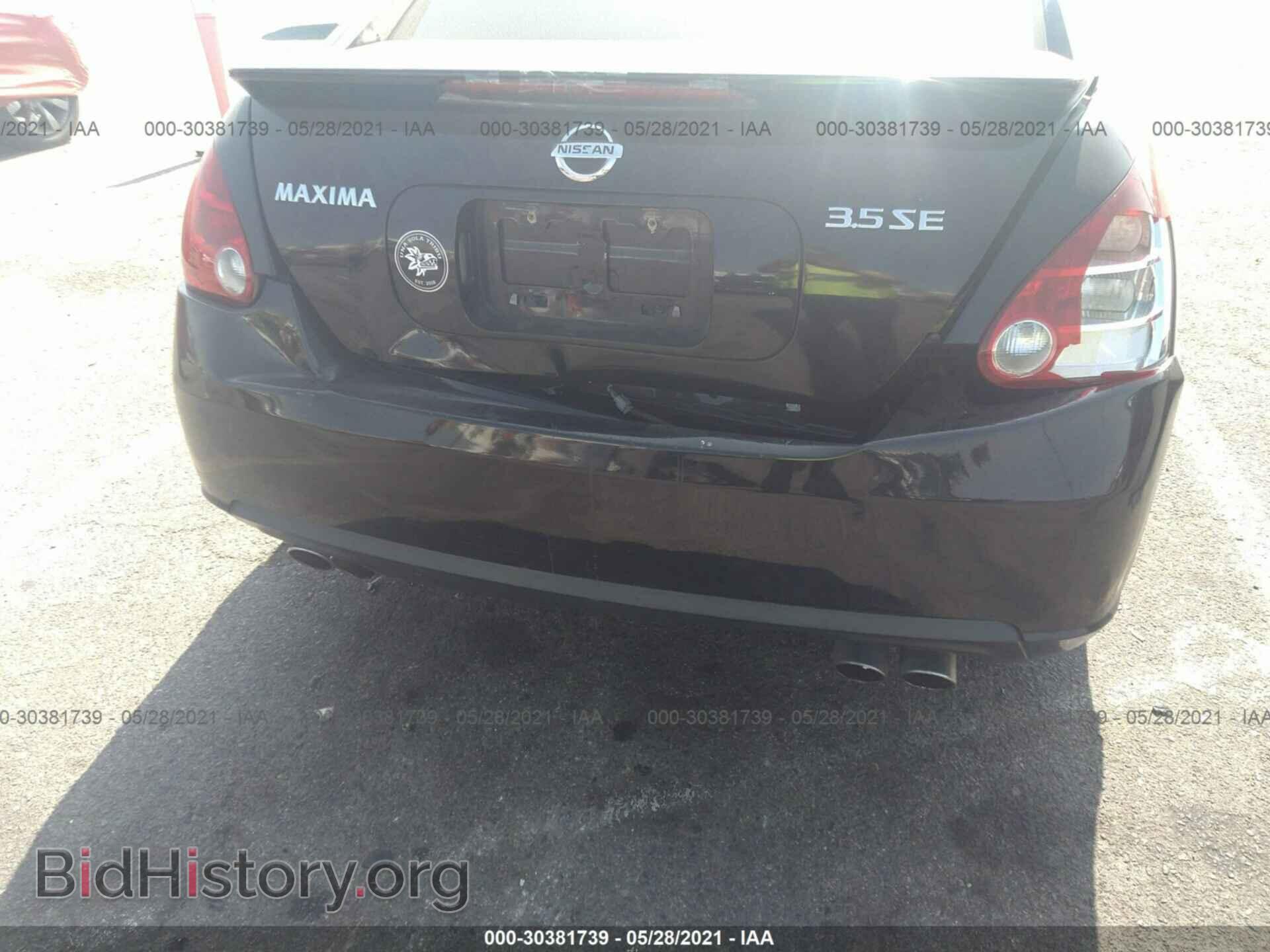 2007 NISSAN MAXIMA - VIN: 1N4BA41E67C837227 - Фото 6