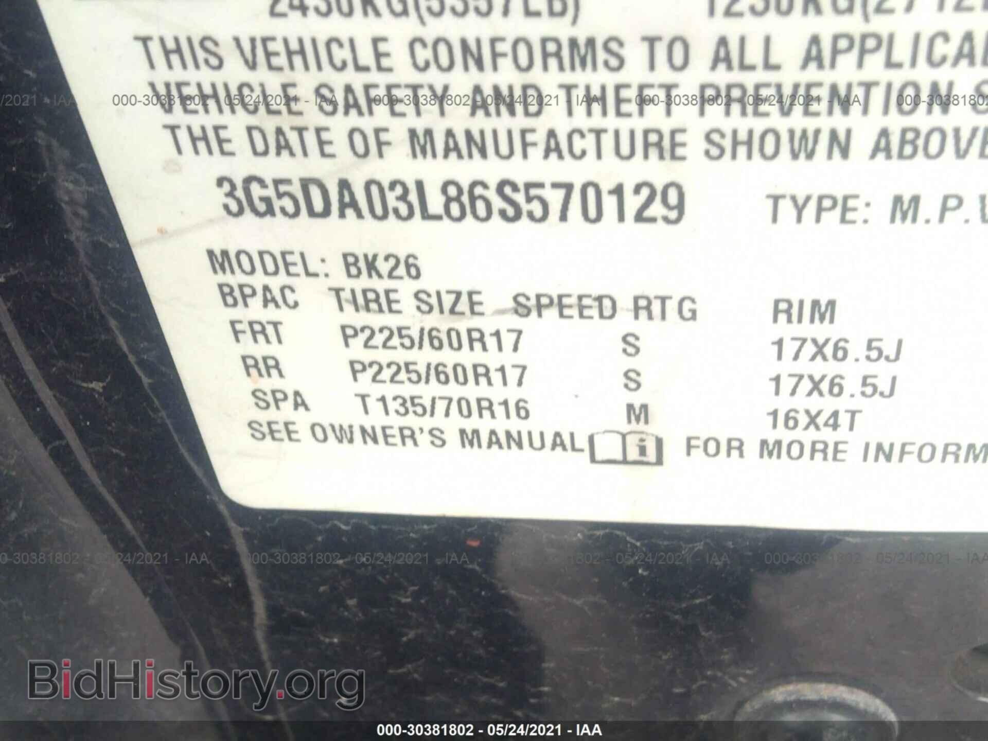 2006 BUICK RENDEZVOUS - VIN: 3G5DA03L86S570129 - Photo 9