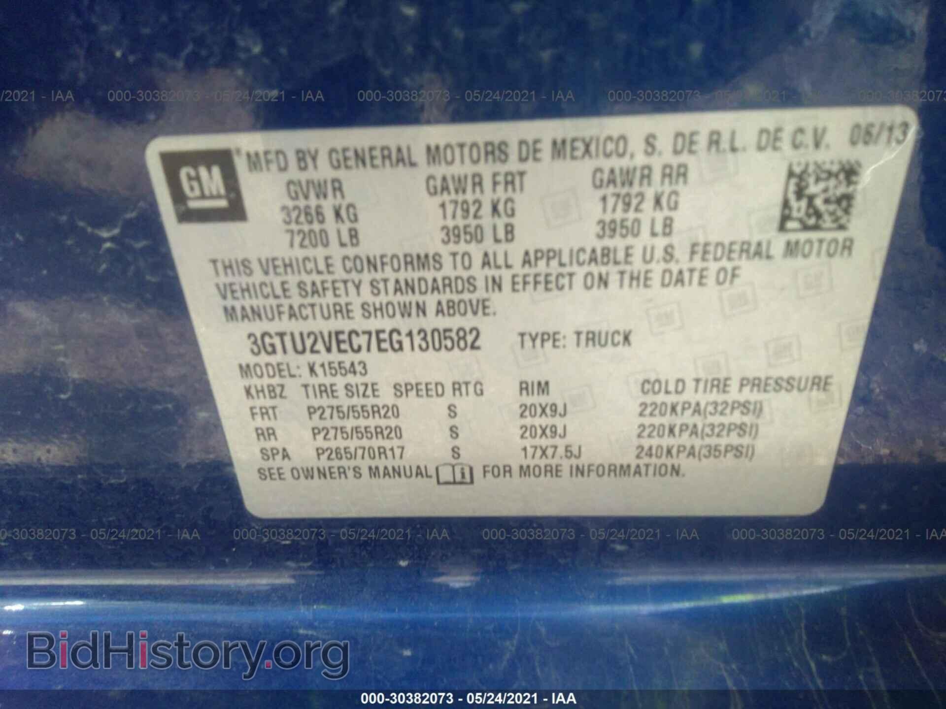 2014 GMC SIERRA 1500 - VIN: 3GTU2VEC7EG130582 - Фото 9