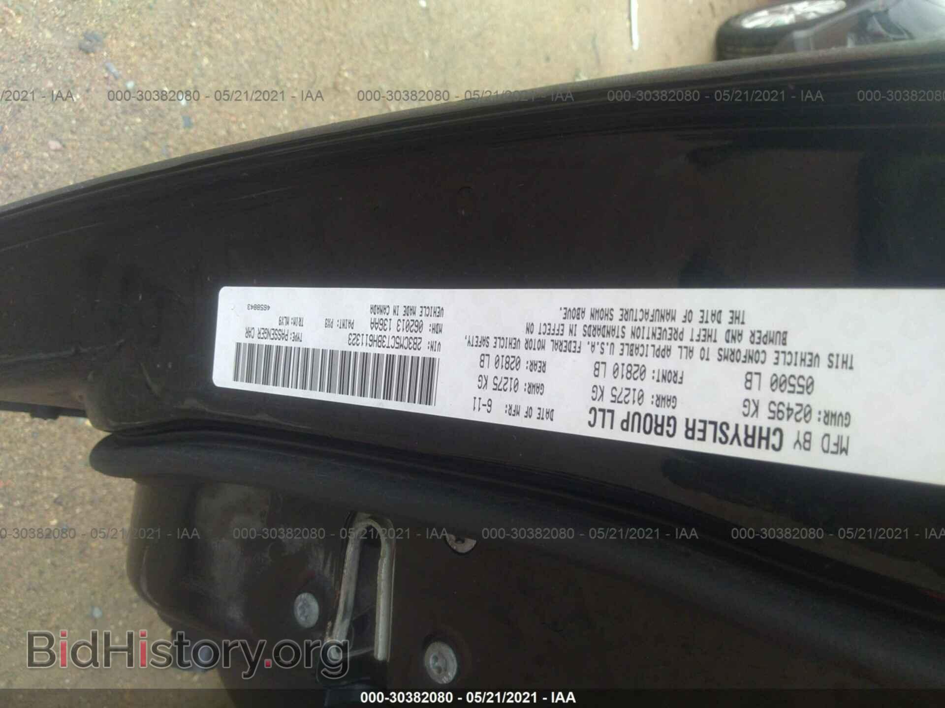 2011 DODGE CHARGER - VIN: 2B3CM5CT3BH611323 - Фото 9