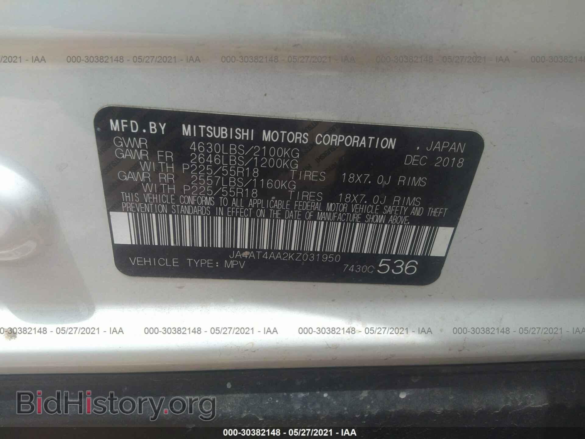 2019 MITSUBISHI ECLIPSE CROSS - VIN: JA4AT4AA2KZ031950 - Фото 9