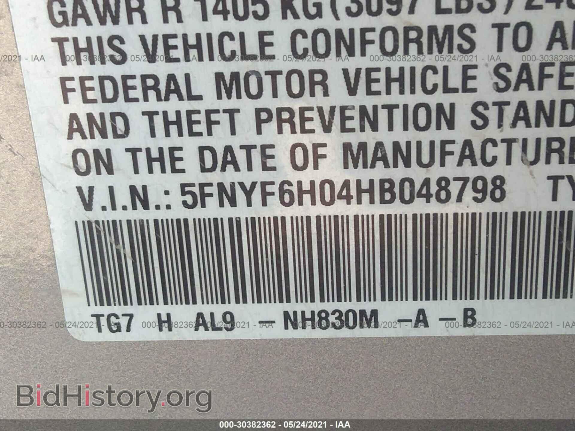 2017 HONDA PILOT - VIN: 5FNYF6H04HB048798 - Фото 9