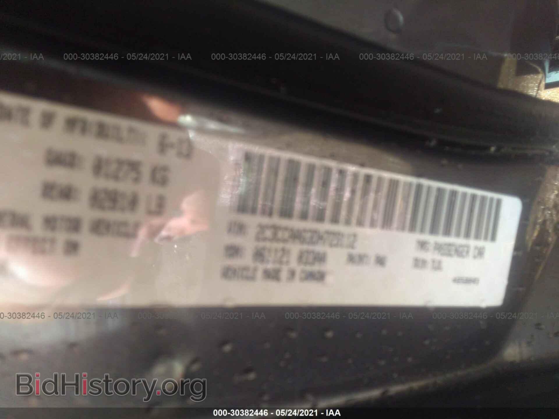 2013 CHRYSLER 300 - VIN: 2C3CCAAG3DH723112 - Фото 9