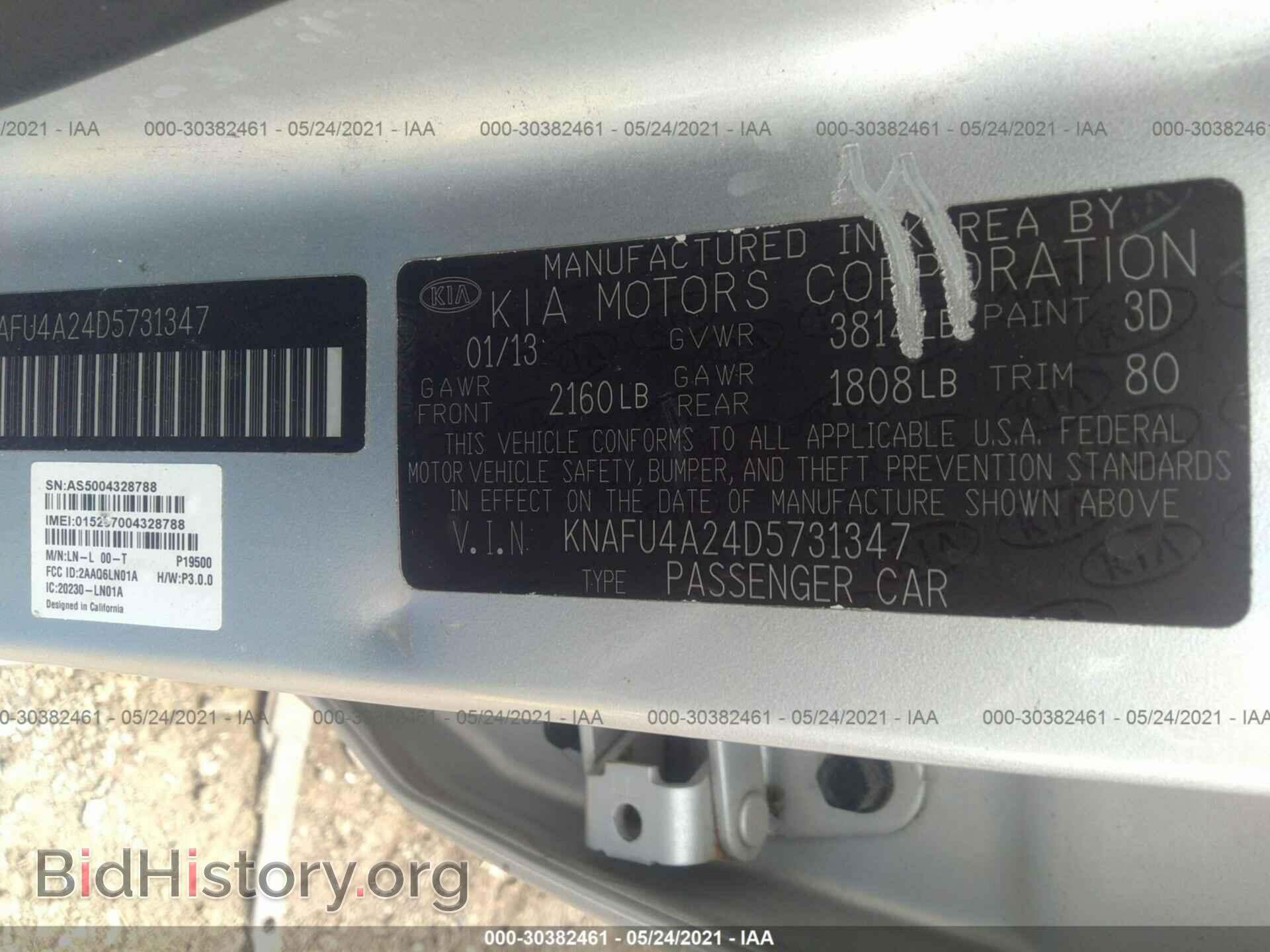 2013 KIA FORTE - VIN: KNAFU4A24D5731347 - Фото 9