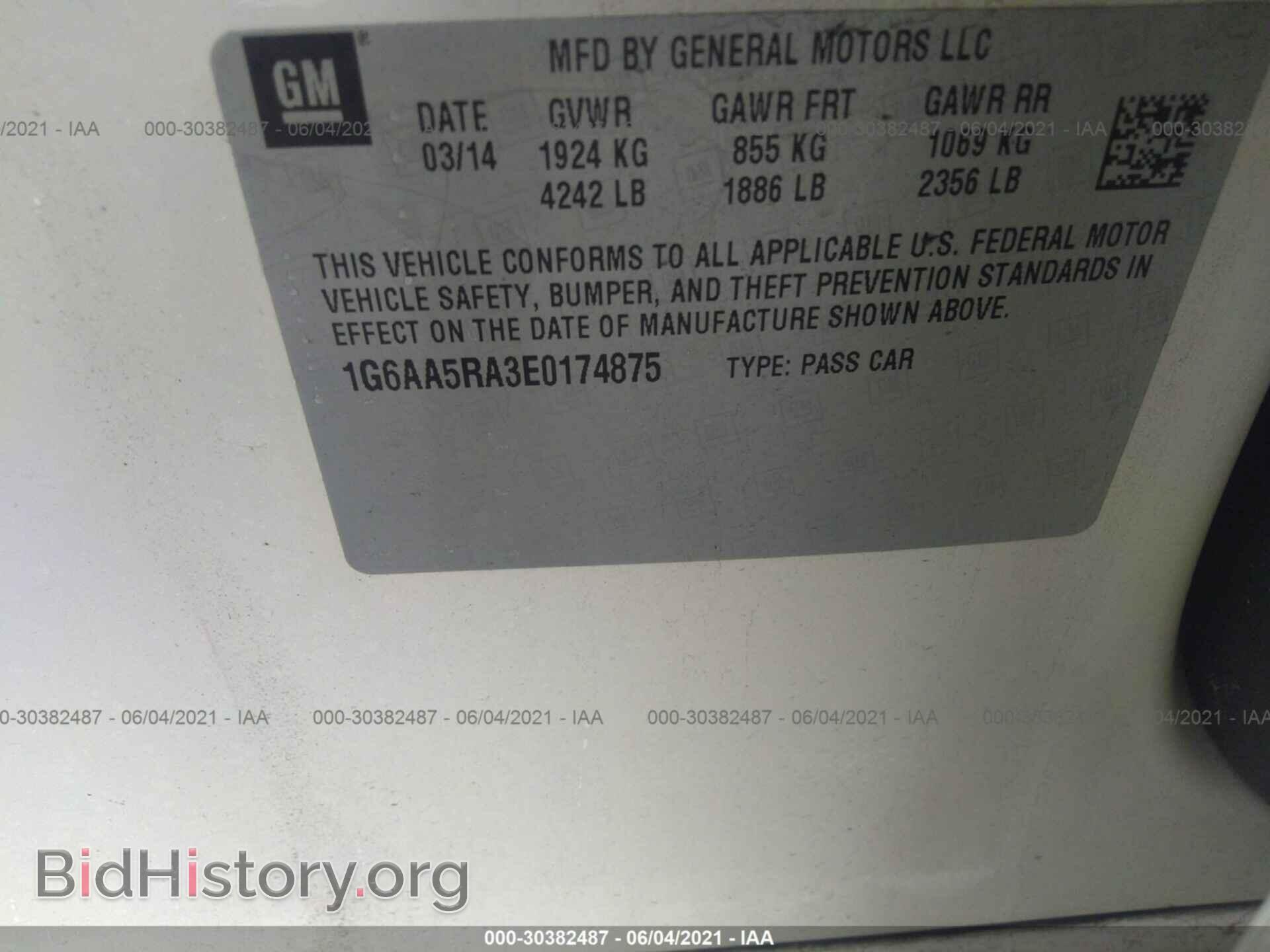 2014 CADILLAC ATS - VIN: 1G6AA5RA3E0174875 - Фото 9