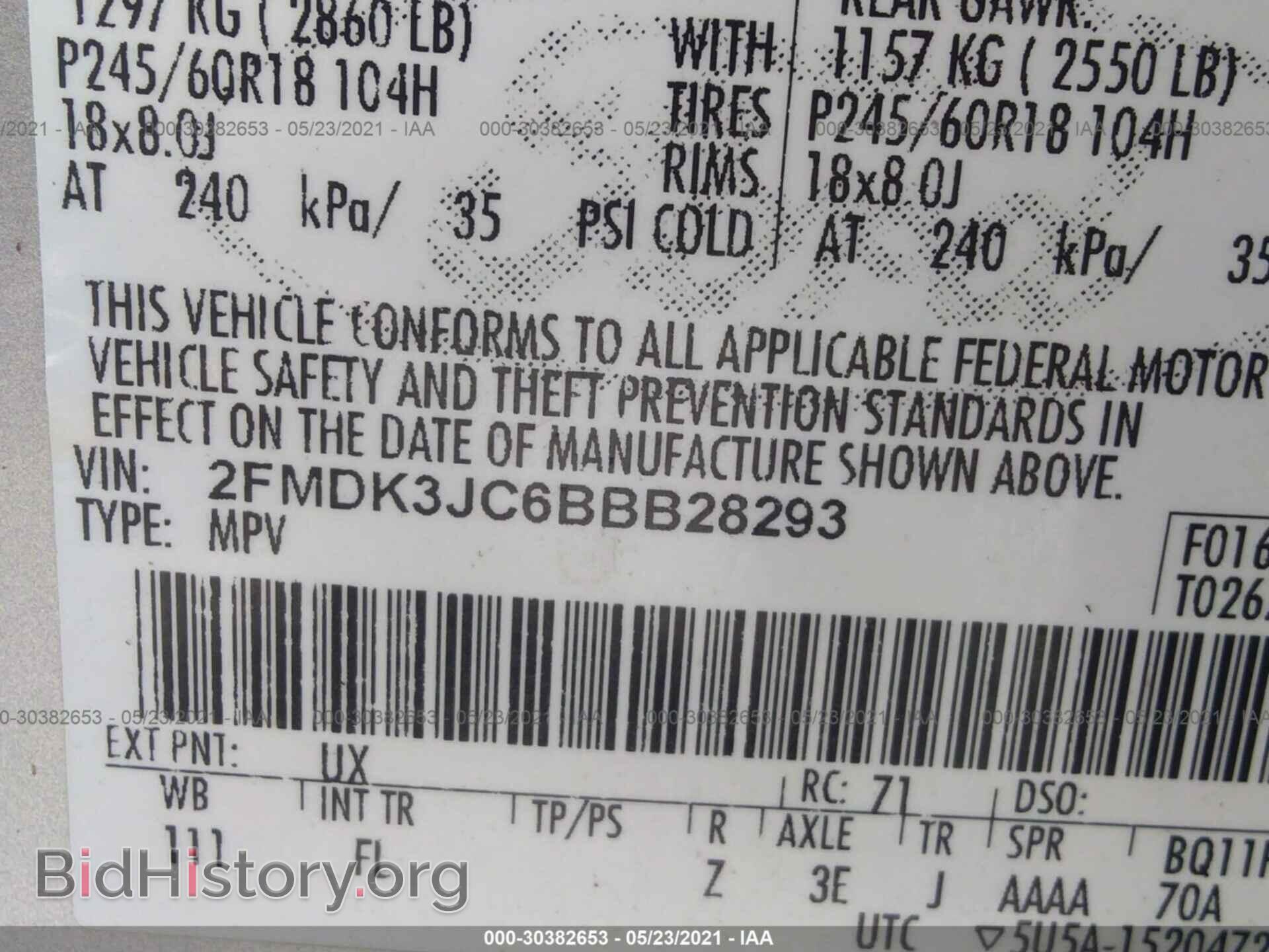 2011 FORD EDGE - VIN: 2FMDK3JC6BBB28293 - Фото 9