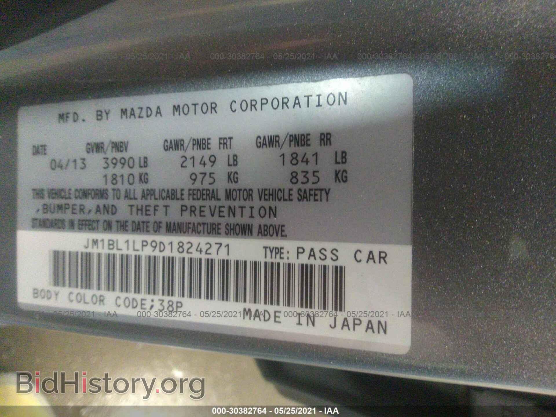 2013 MAZDA MAZDA3 - VIN: JM1BL1LP9D1824271 - Фото 9