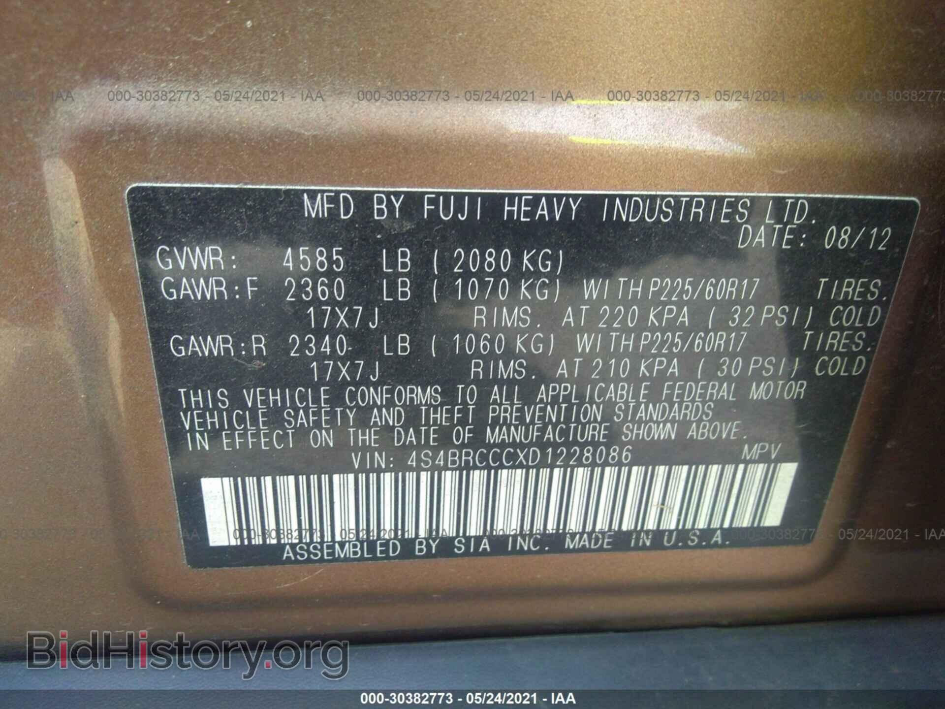 2013 SUBARU OUTBACK - VIN: 4S4BRCCCXD1228086 - Фото 9