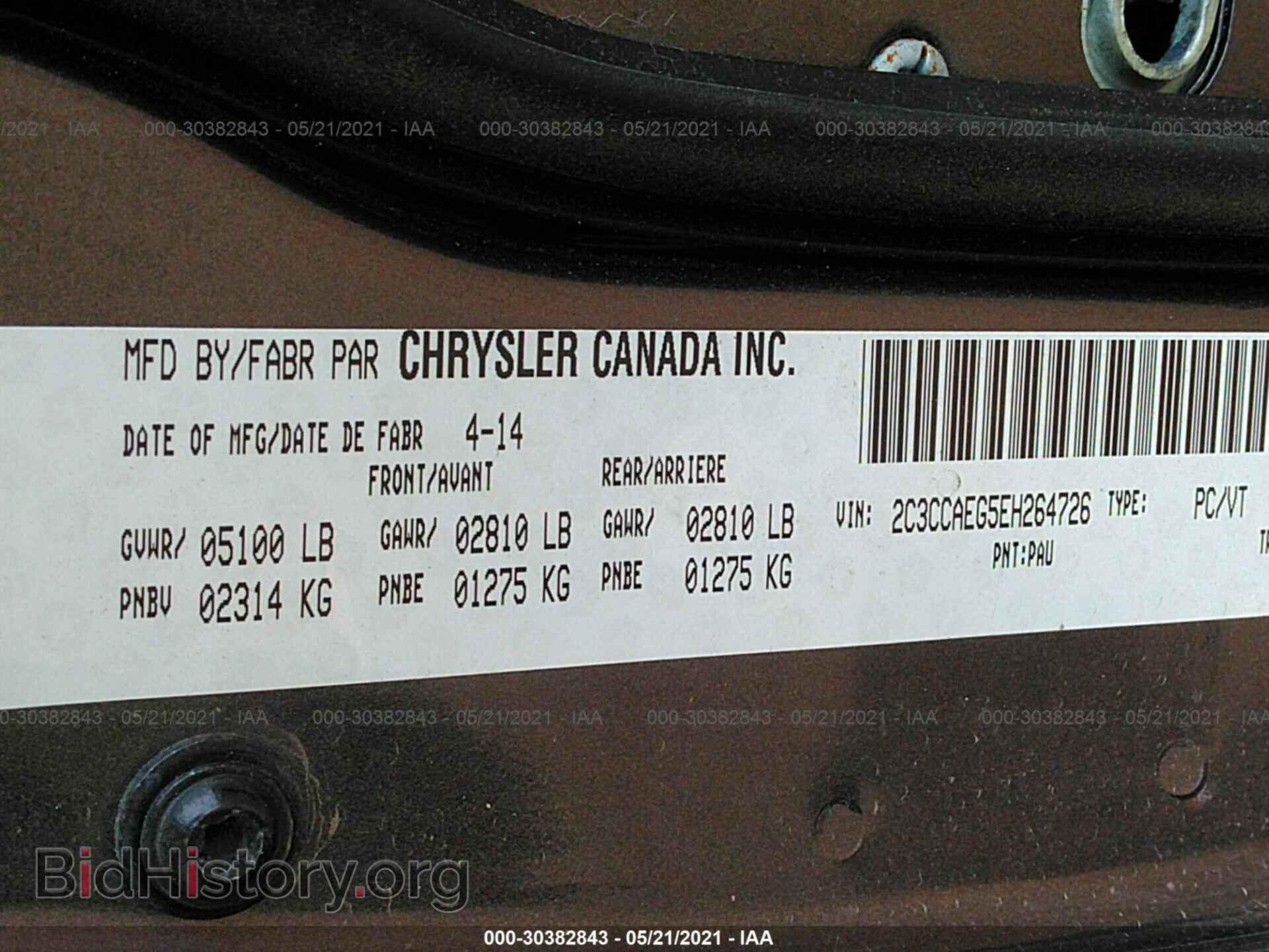 2014 CHRYSLER 300 - VIN: 2C3CCAEG5EH264726 - Фото 9