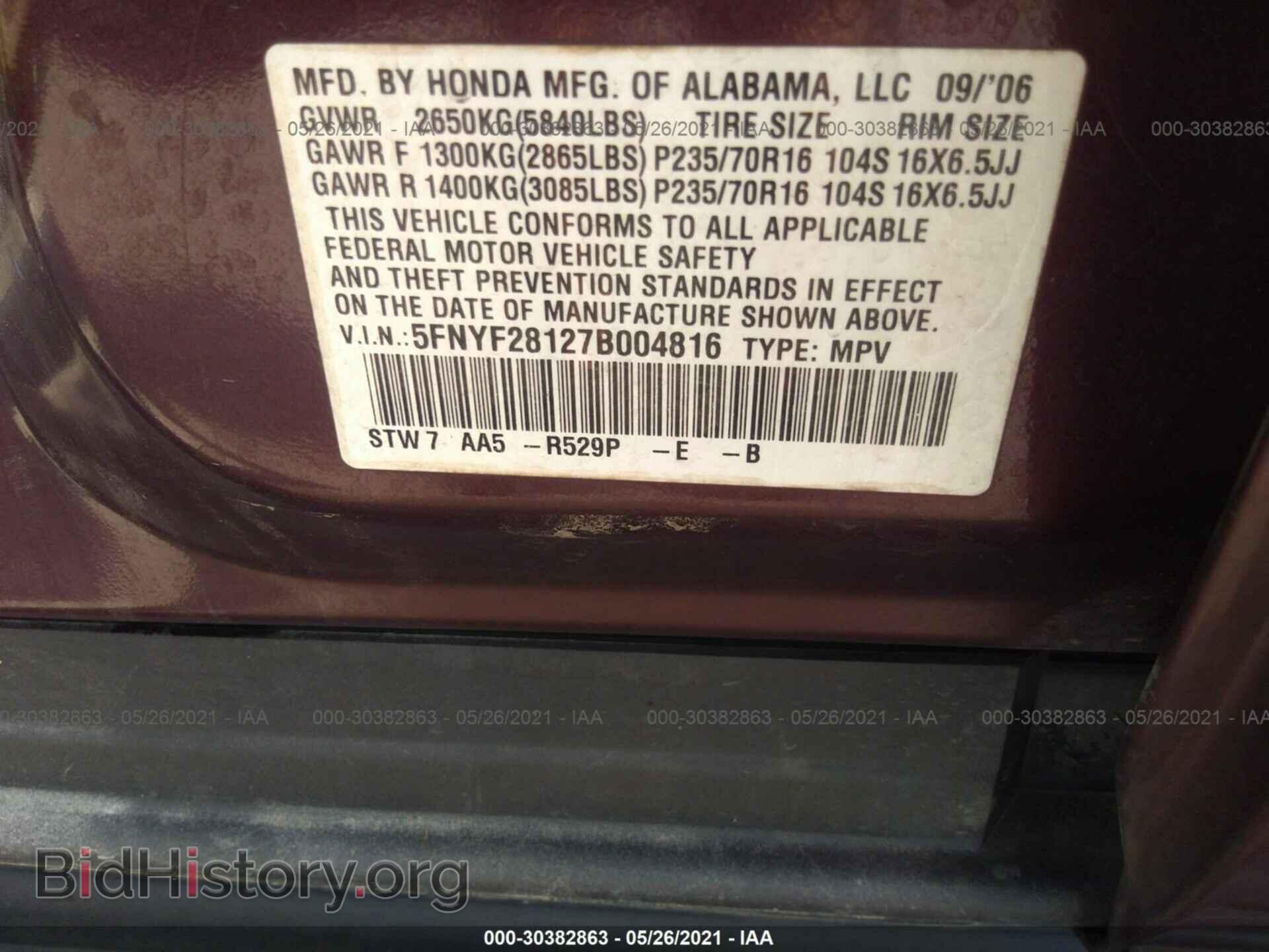 2007 HONDA PILOT - VIN: 5FNYF28127B004816 - Фото 9