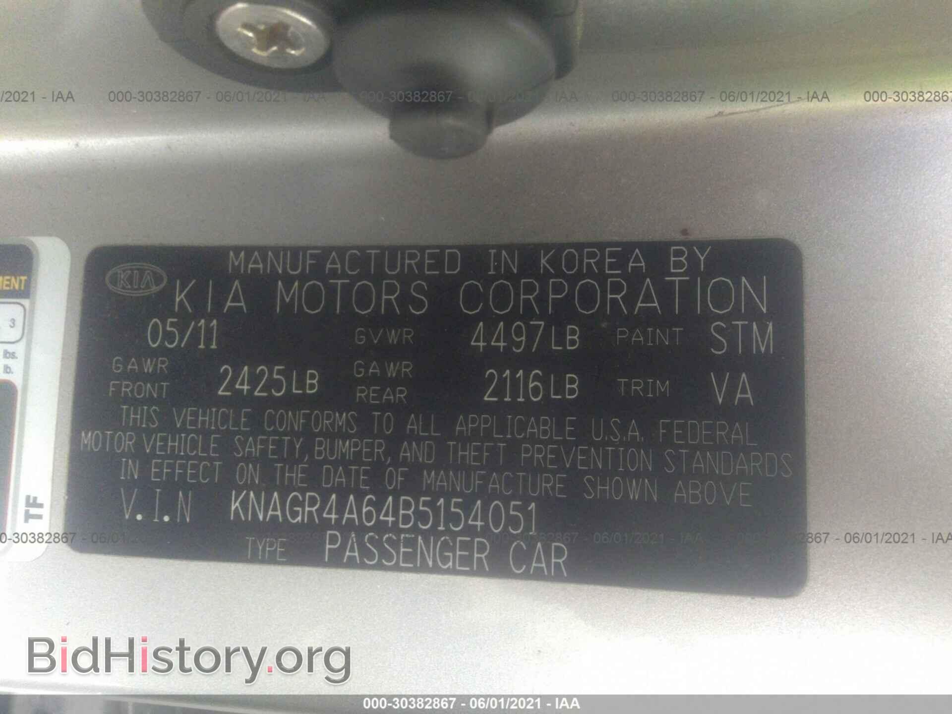 2011 KIA OPTIMA - VIN: KNAGR4A64B5154051 - Фото 9