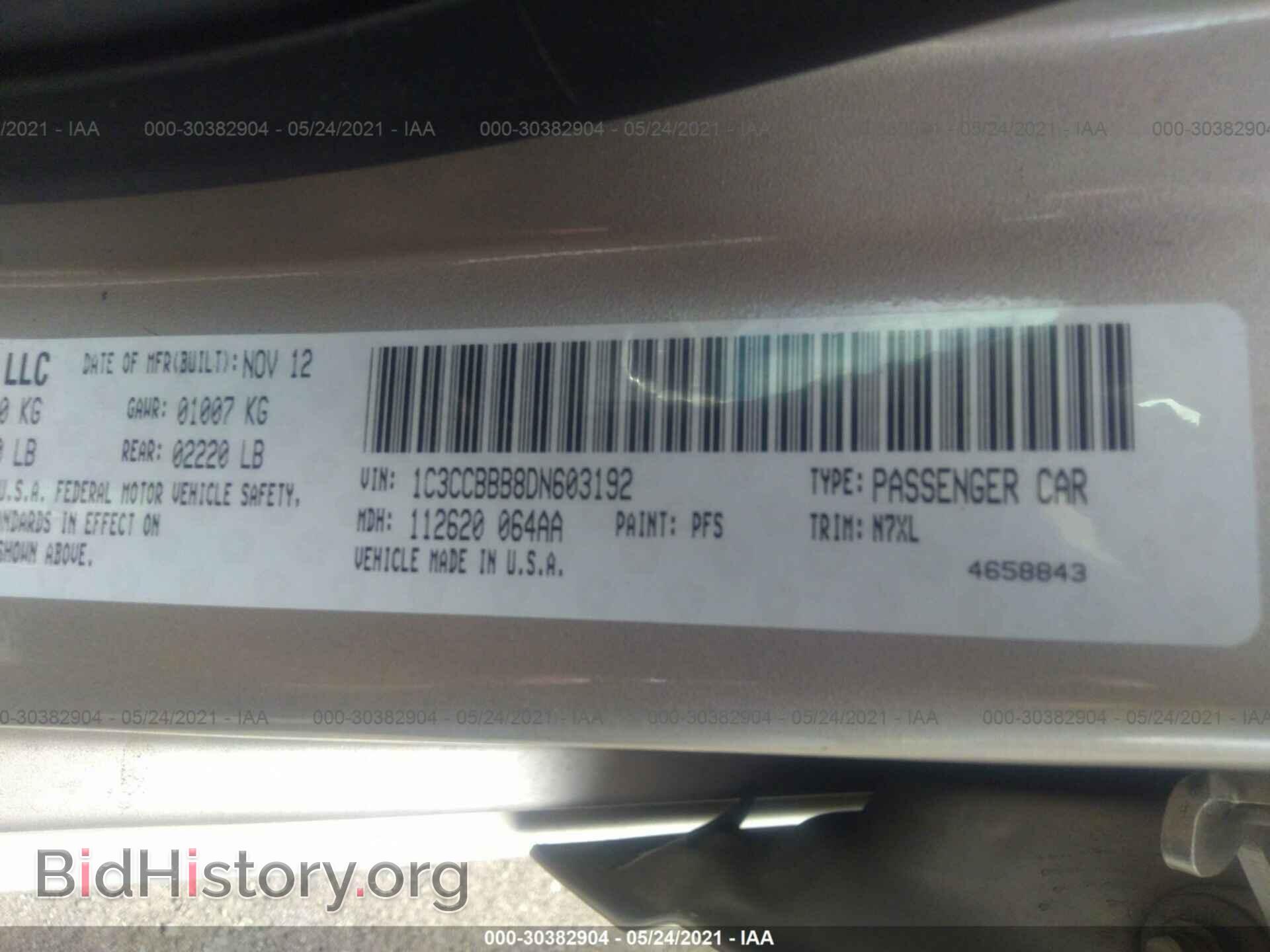 2013 CHRYSLER 200 - VIN: 1C3CCBBB8DN603192 - Фото 9