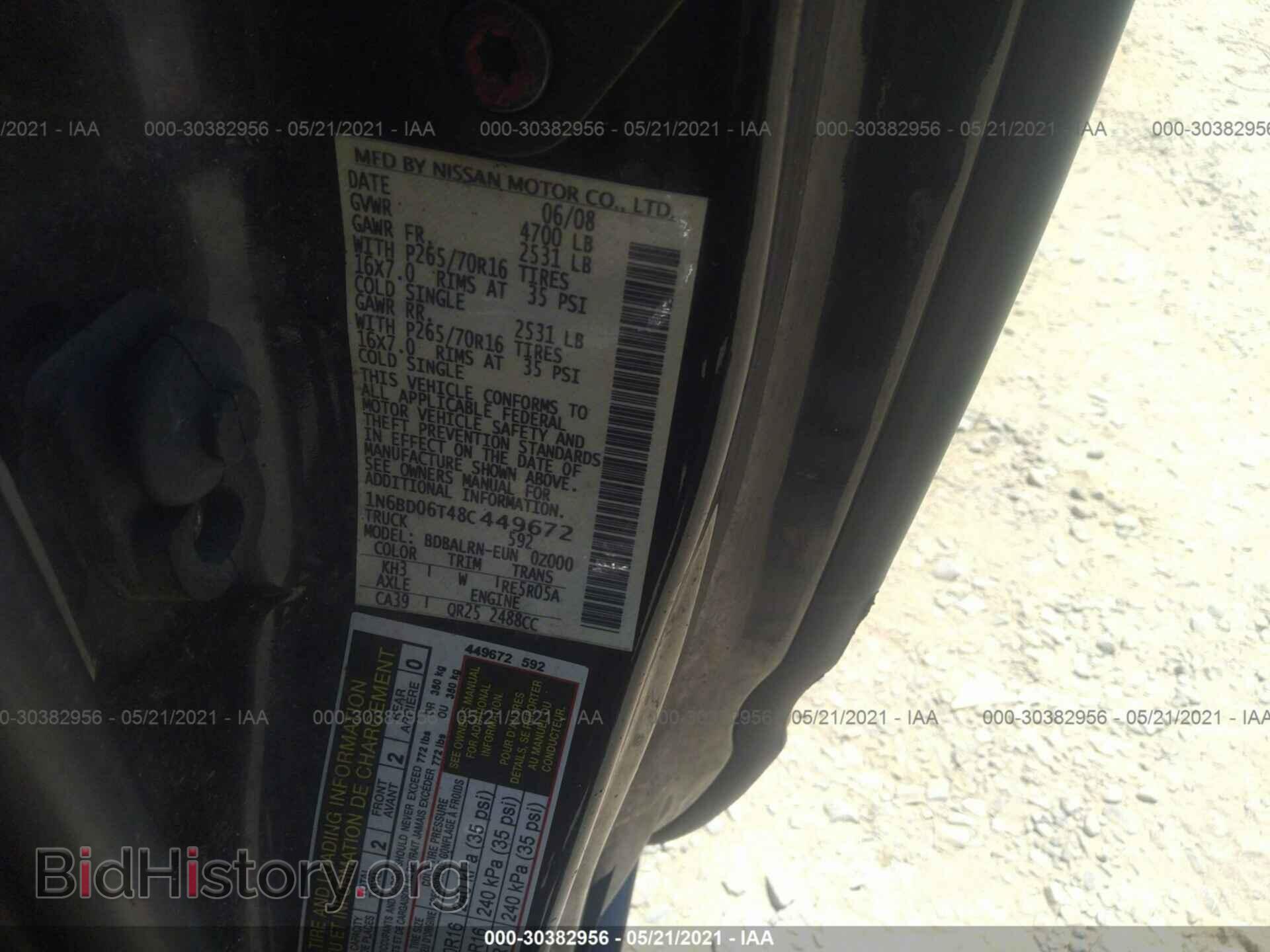 2008 NISSAN FRONTIER - VIN: 1N6BD06T48C449672 - Фото 9