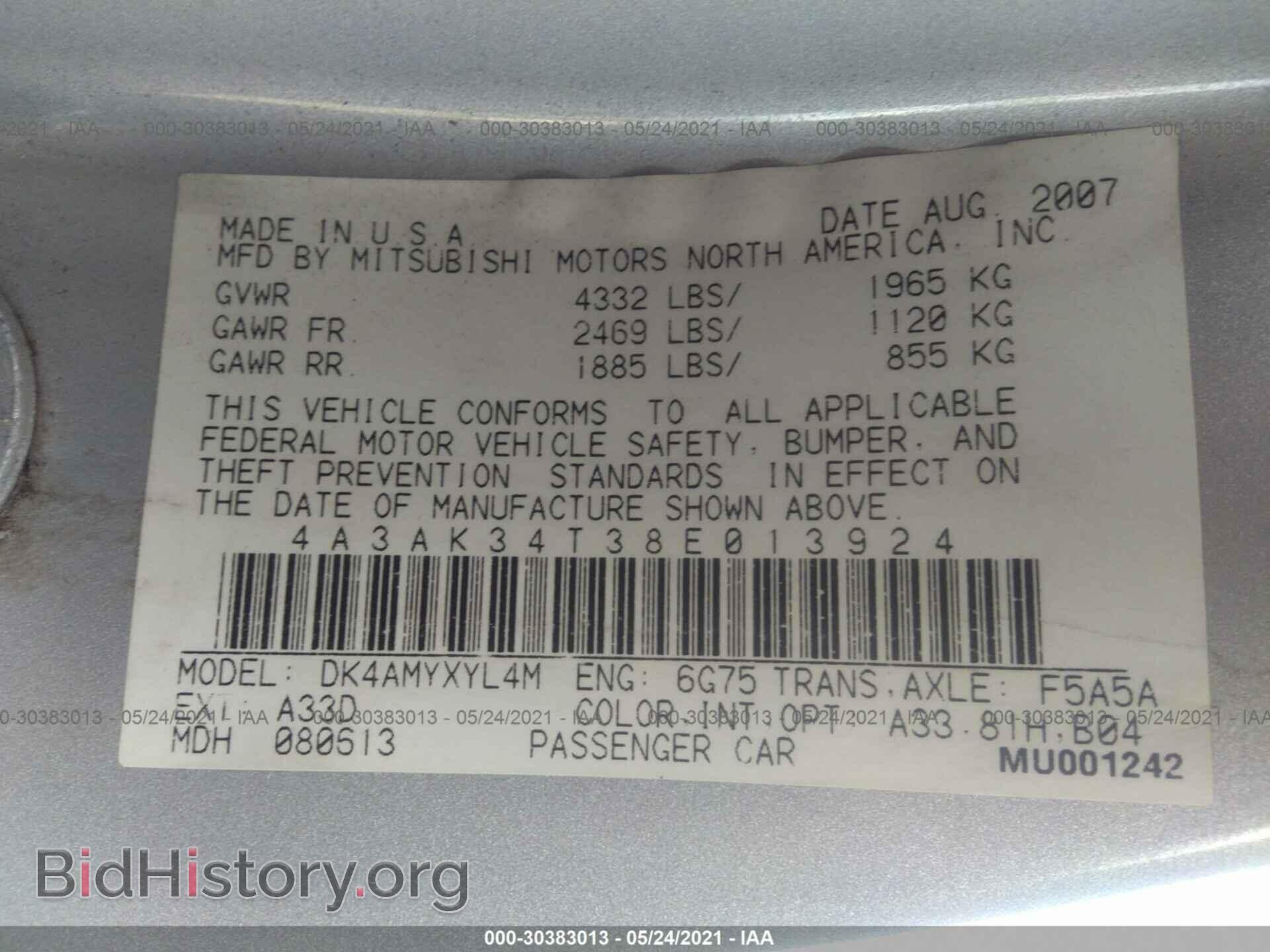 2008 MITSUBISHI ECLIPSE - VIN: 4A3AK34T38E013924 - Фото 9