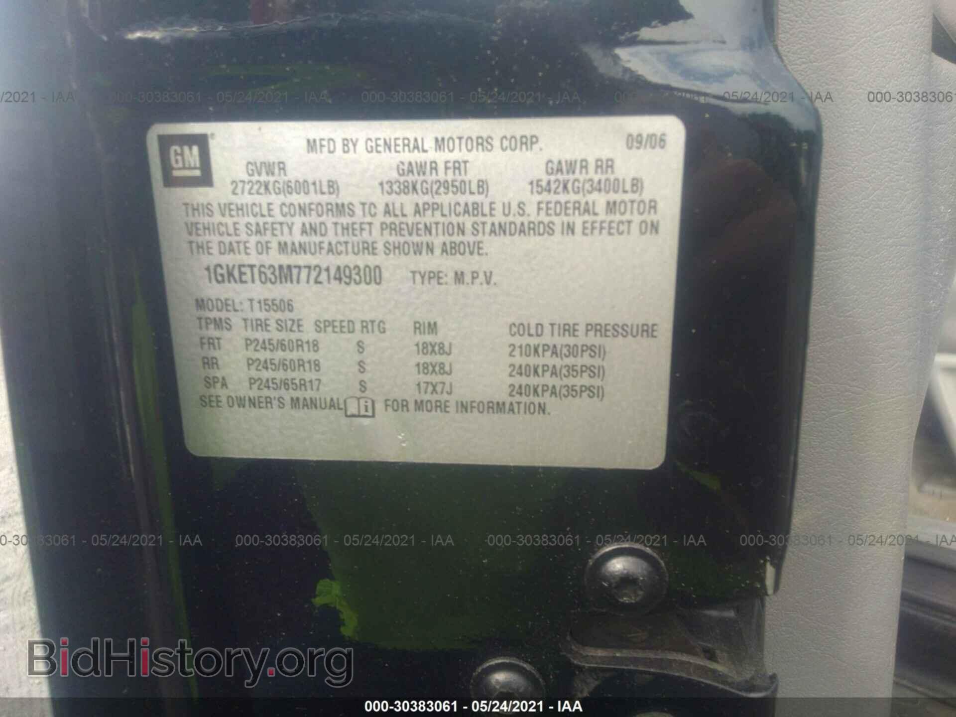 2007 GMC ENVOY - VIN: 1GKET63M772149300 - Фото 9
