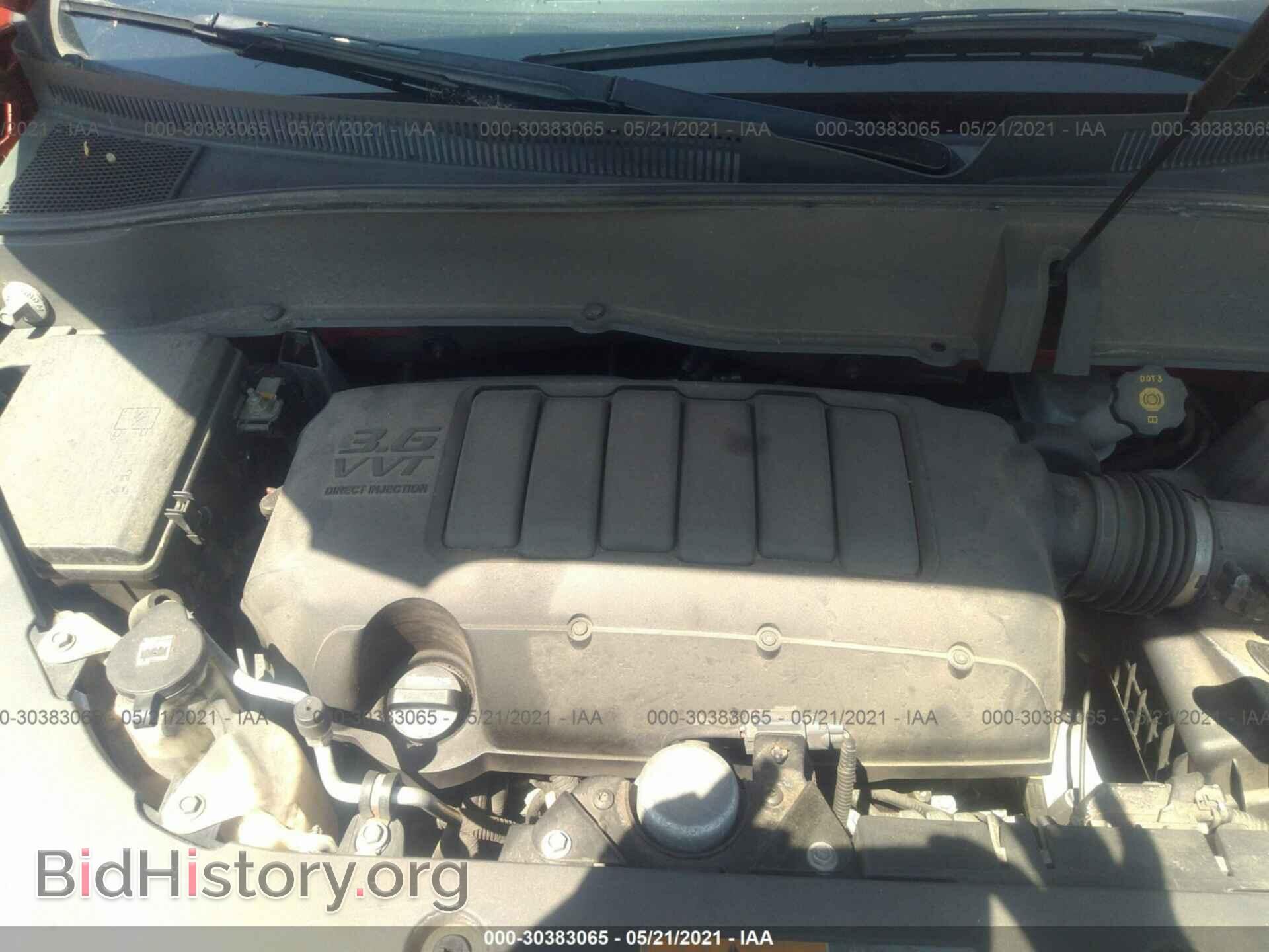 2014 GMC ACADIA - VIN: 1GKKVTKD1EJ324009 - Фото 10
