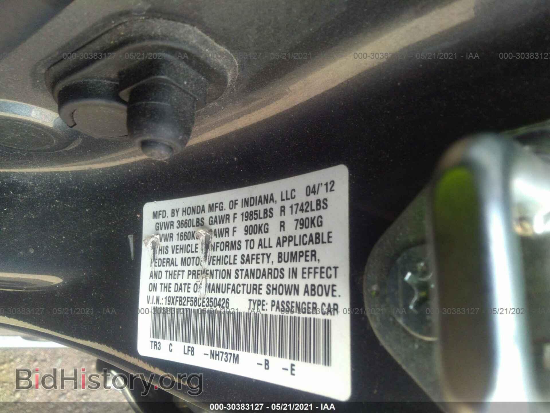 2012 HONDA CIVIC SDN - VIN: 19XFB2F58CE350426 - Фото 9