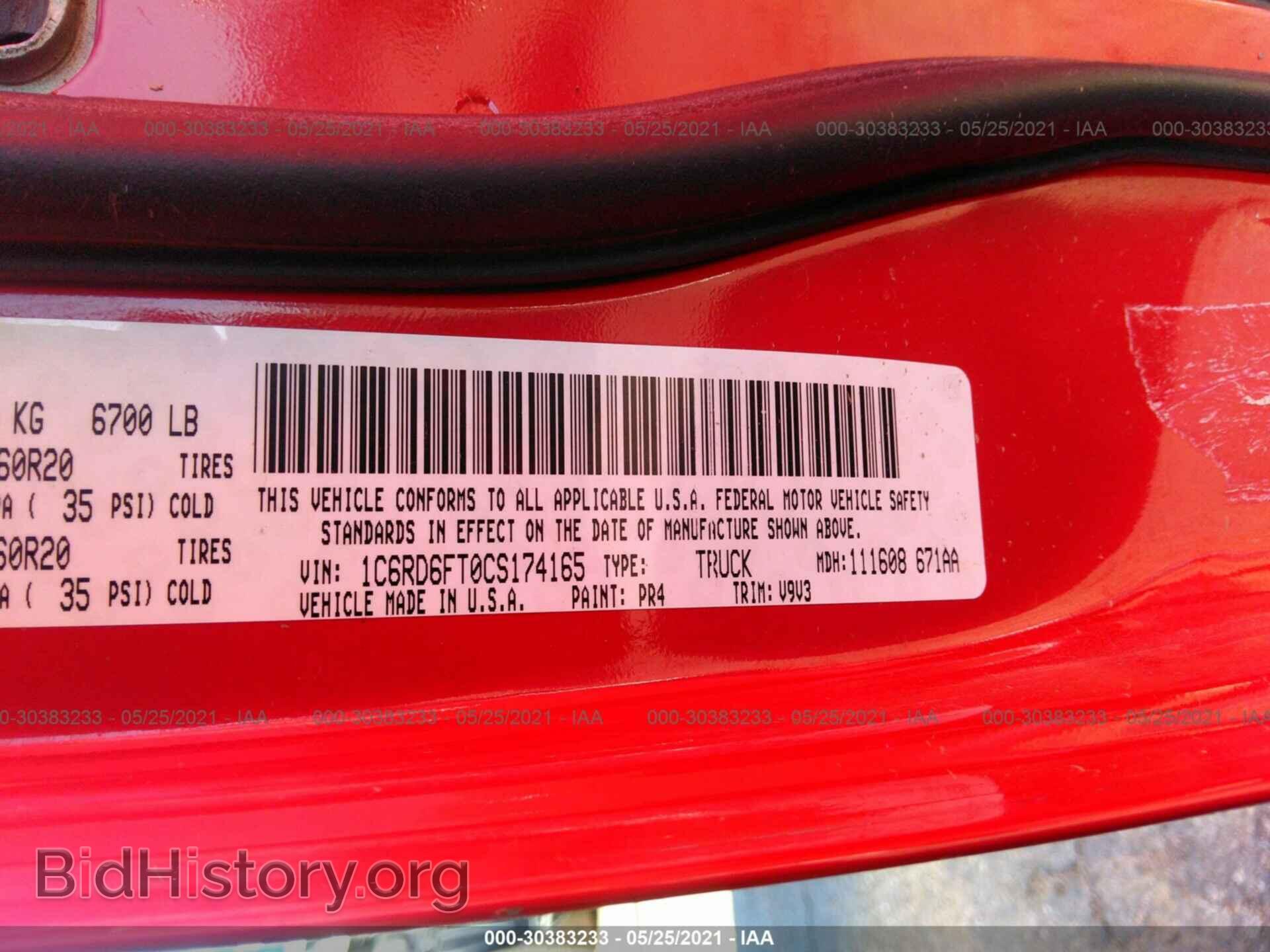 2012 RAM 1500 - VIN: 1C6RD6FT0CS174165 - Photo 9