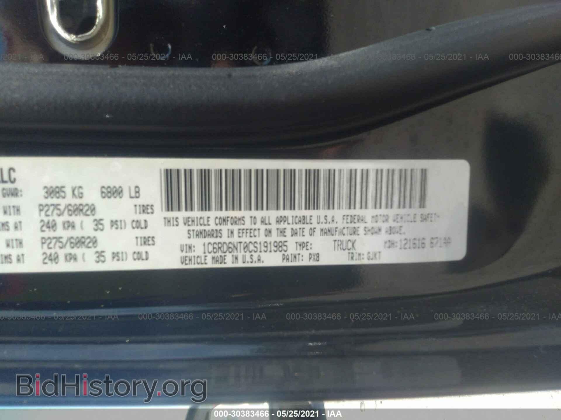 2012 RAM 1500 - VIN: 1C6RD6NT0CS191985 - Photo 9