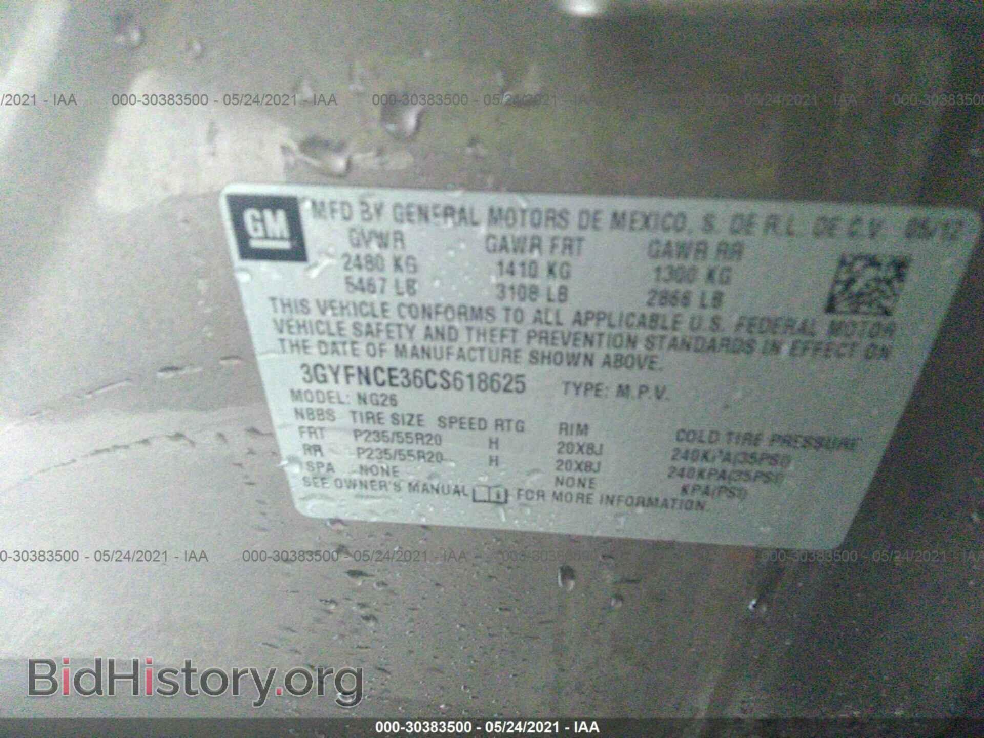 2012 CADILLAC SRX - VIN: 3GYFNCE36CS618625 - Фото 9