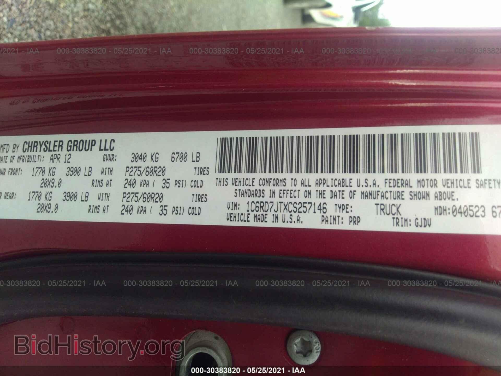 2012 RAM 1500 - VIN: 1C6RD7JTXCS257146 - Фото 9