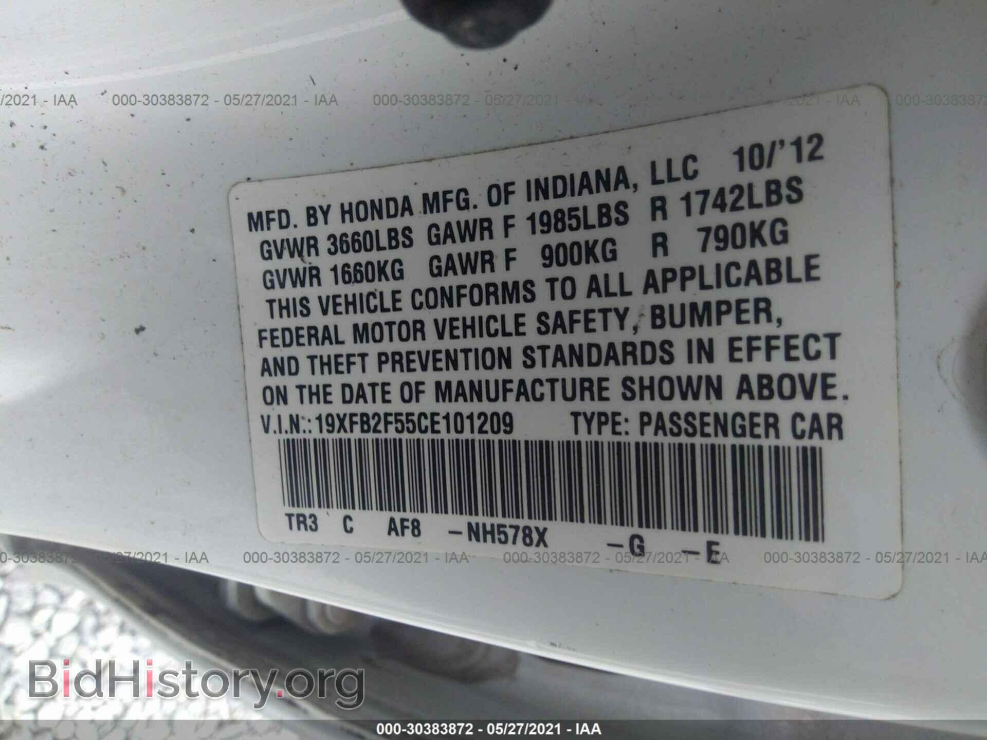 2012 HONDA CIVIC SDN - VIN: 19XFB2F55CE101209 - Фото 9