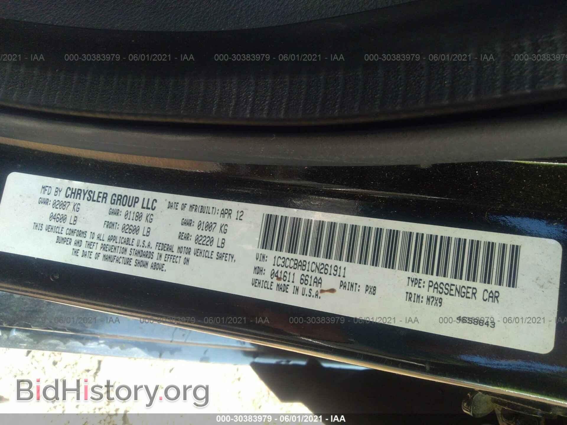 2012 CHRYSLER 200 - VIN: 1C3CCBAB1CN261911 - Фото 9