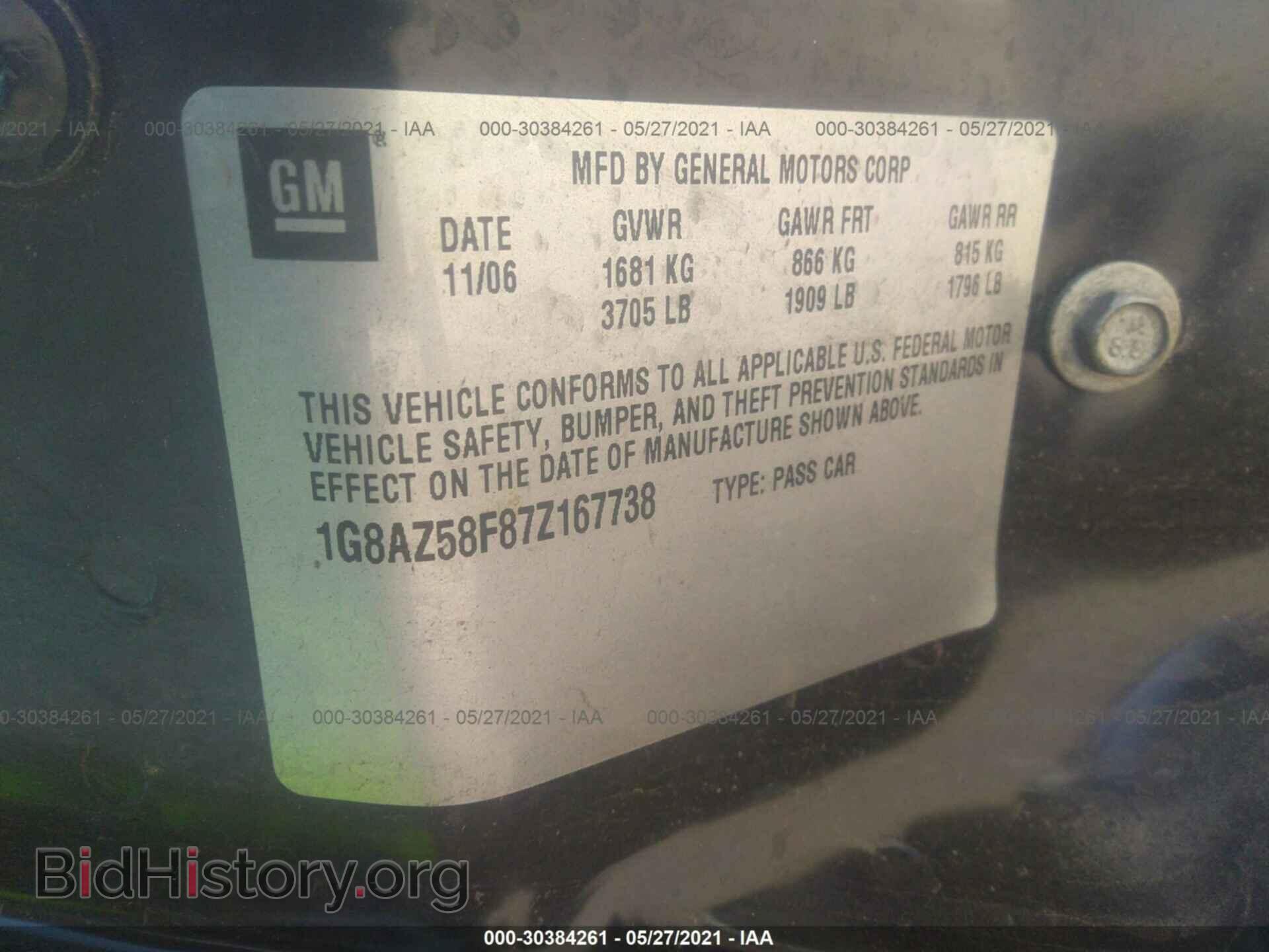 2007 SATURN ION - VIN: 1G8AZ58F87Z167738 - Фото 9