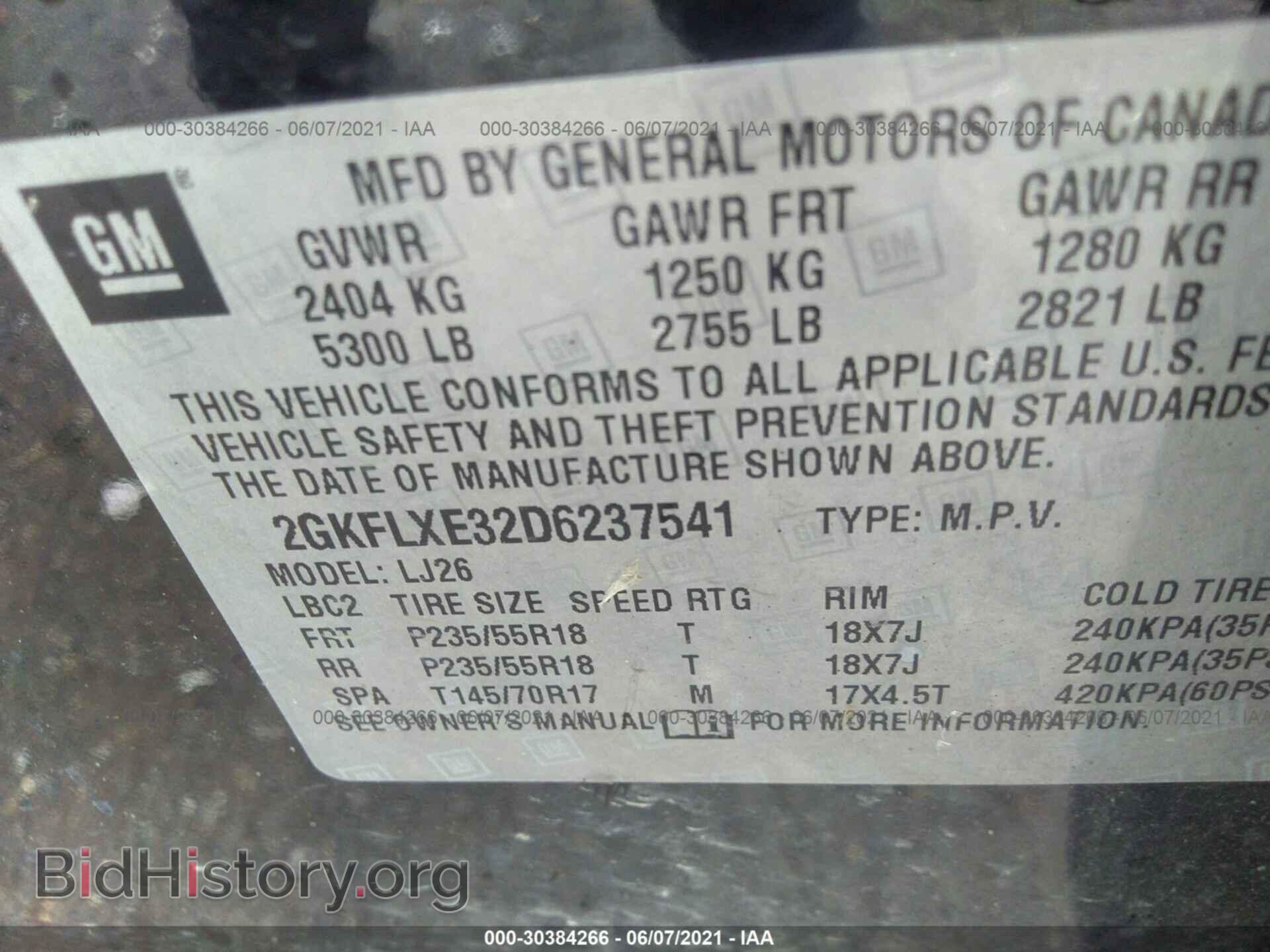 2013 GMC TERRAIN - VIN: 2GKFLXE32D6237541 - Photo 9