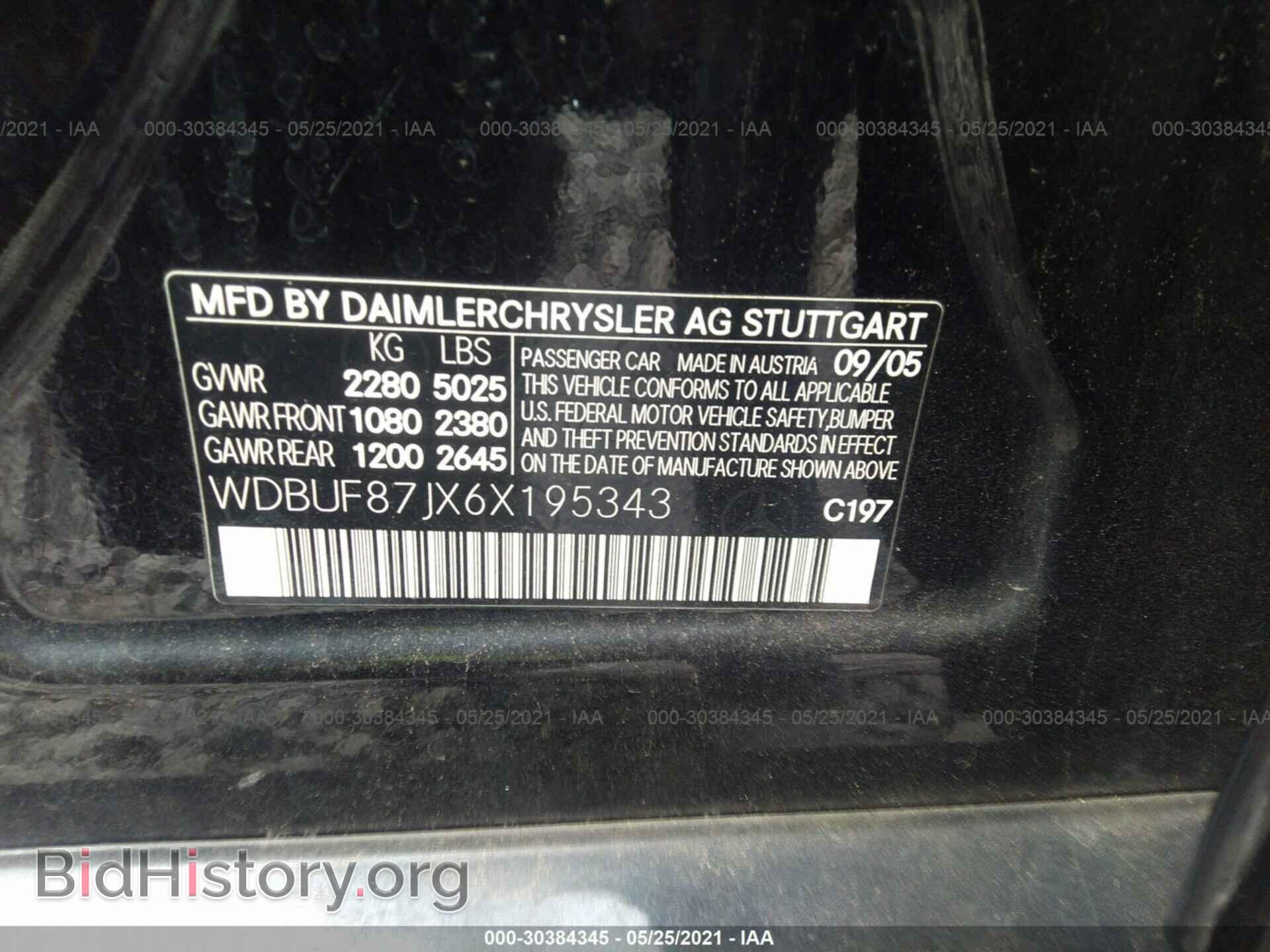 2006 MERCEDES-BENZ E-CLASS - VIN: WDBUF87JX6X195343 - Фото 9