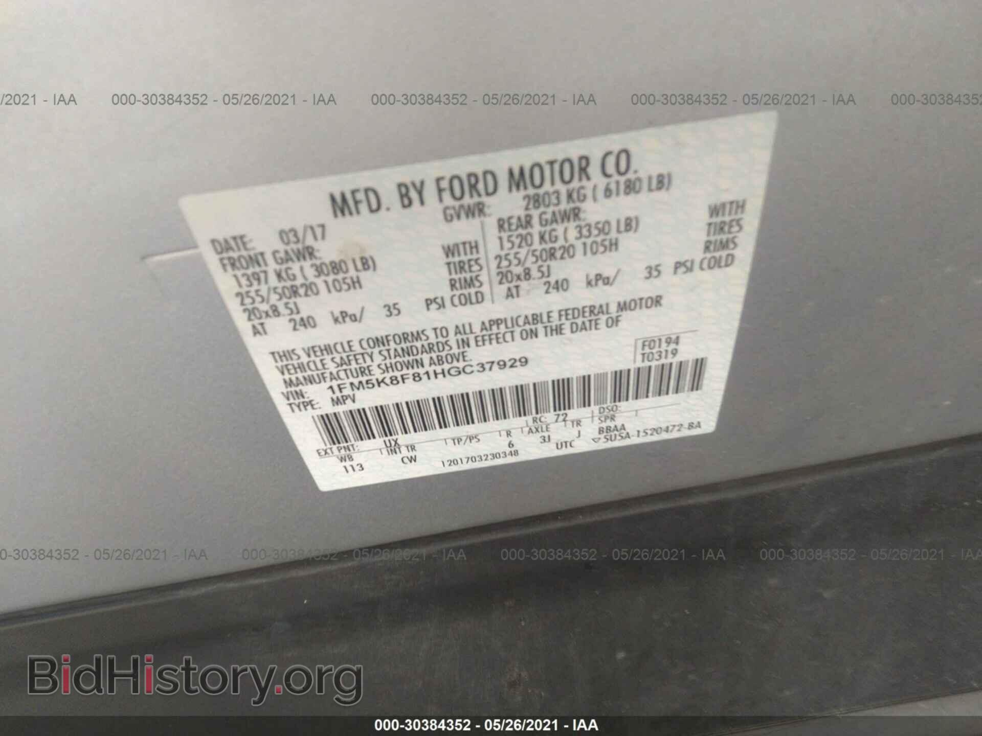 2017 FORD EXPLORER - VIN: 1FM5K8F81HGC37929 - Фото 9