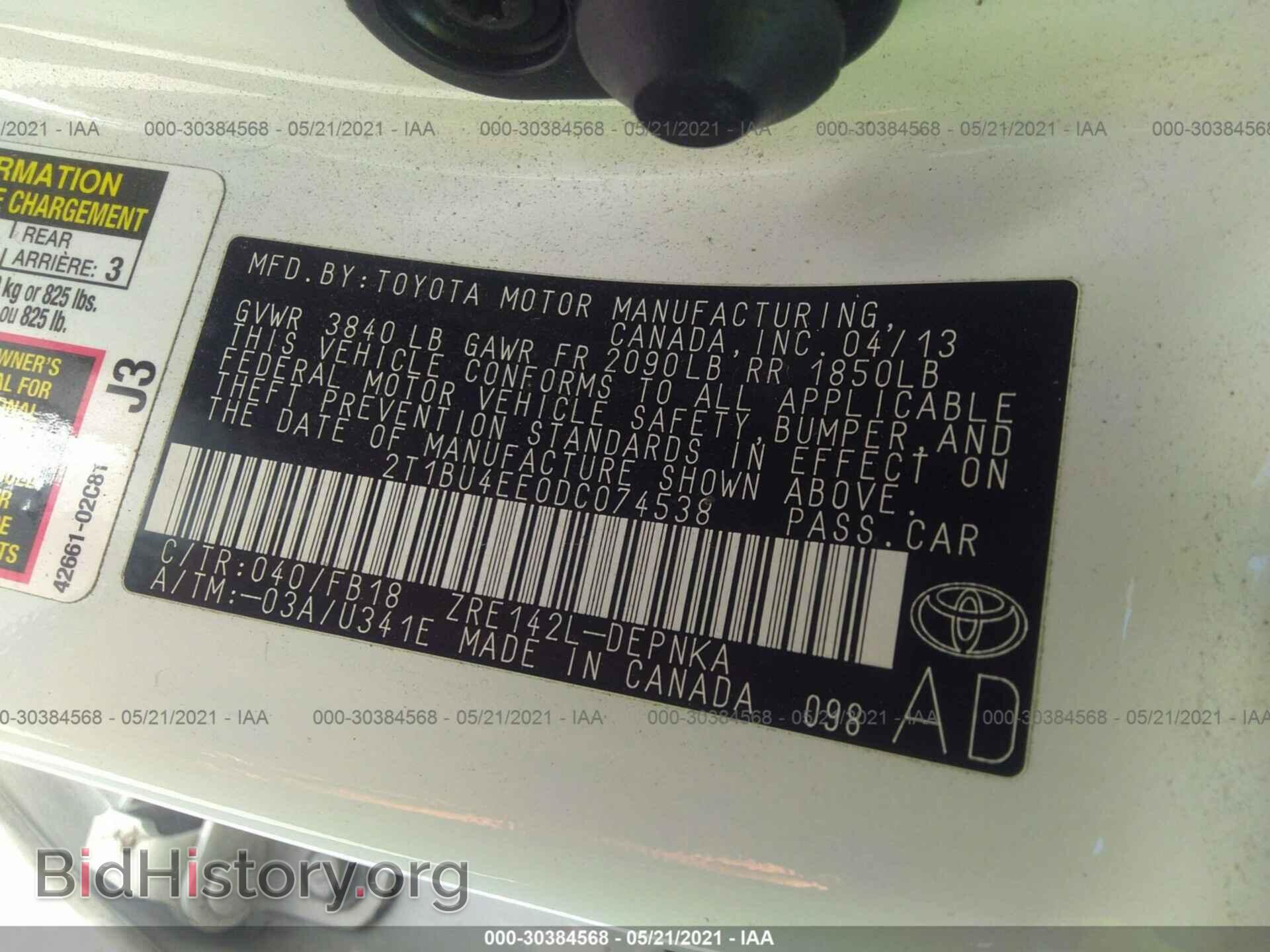 2013 TOYOTA COROLLA - VIN: 2T1BU4EE0DC074538 - Фото 9