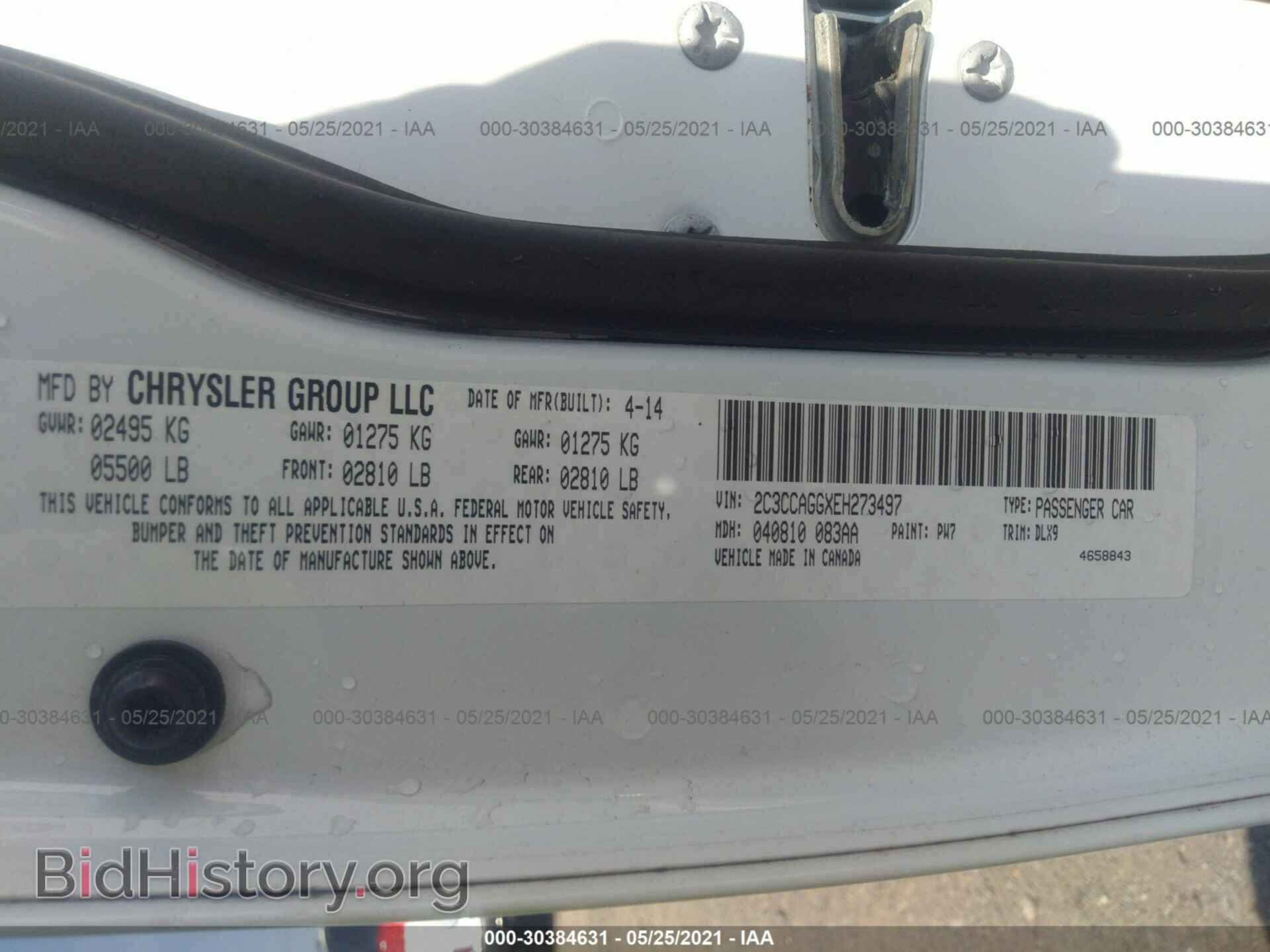 2014 CHRYSLER 300 - VIN: 2C3CCAGGXEH273497 - Photo 9
