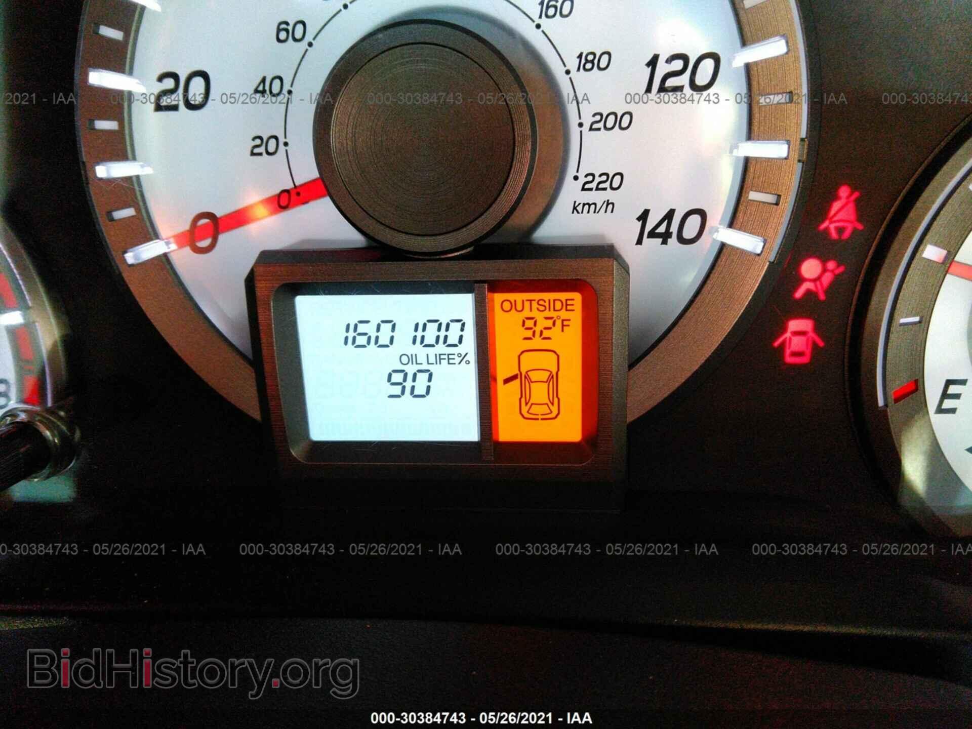 2012 HONDA PILOT - VIN: 5FNYF4H47CB059424 - Фото 7