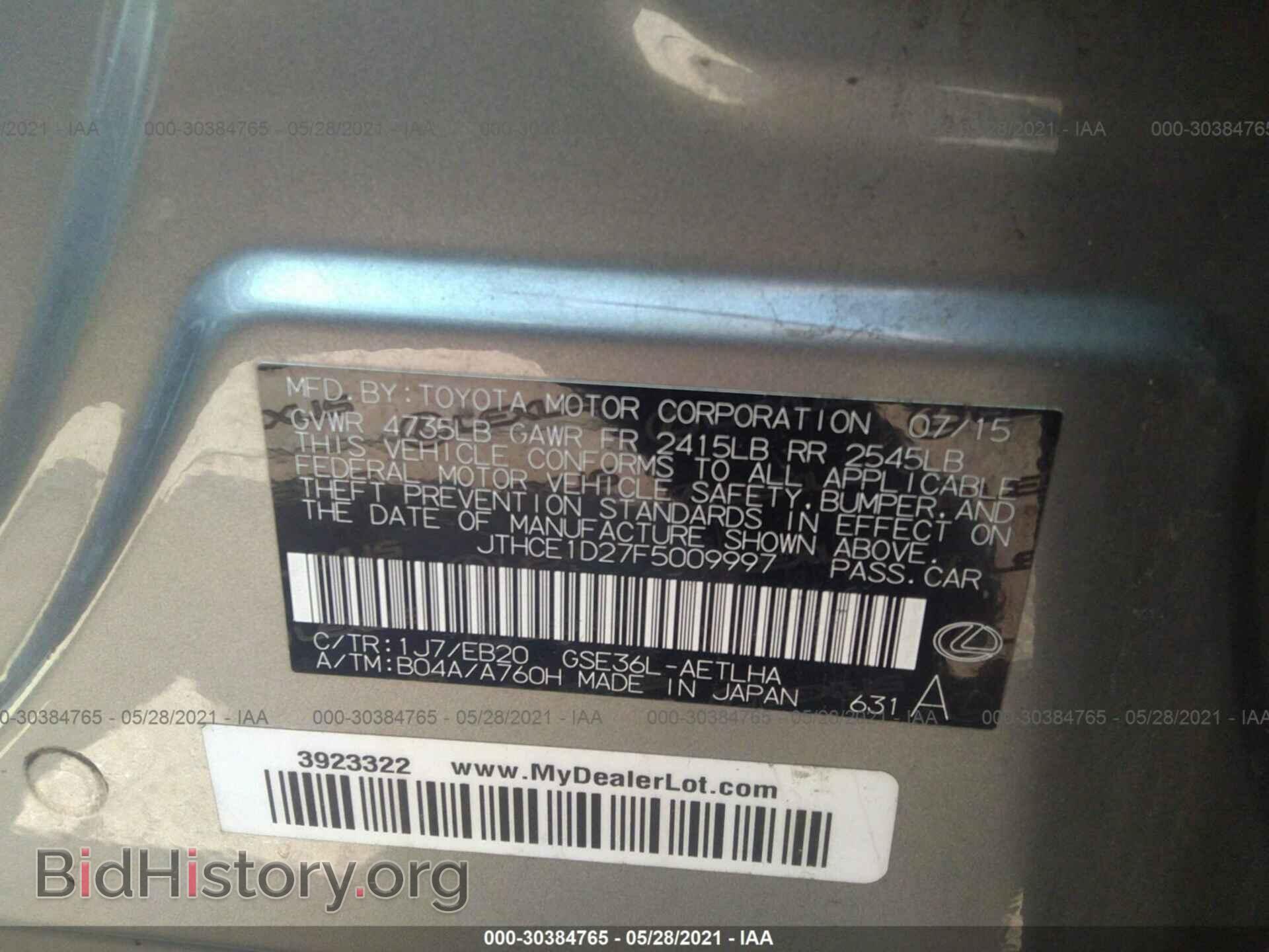 2015 LEXUS IS 350 - VIN: JTHCE1D27F5009997 - Фото 9