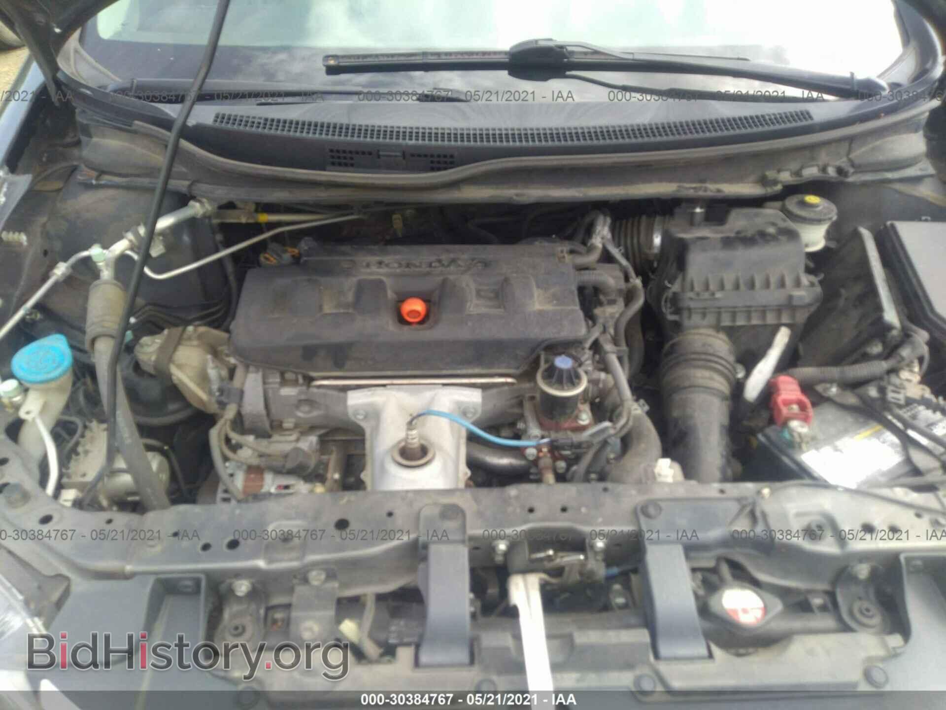 2012 HONDA CIVIC SDN - VIN: 2HGFB2F59CH583429 - Фото 10