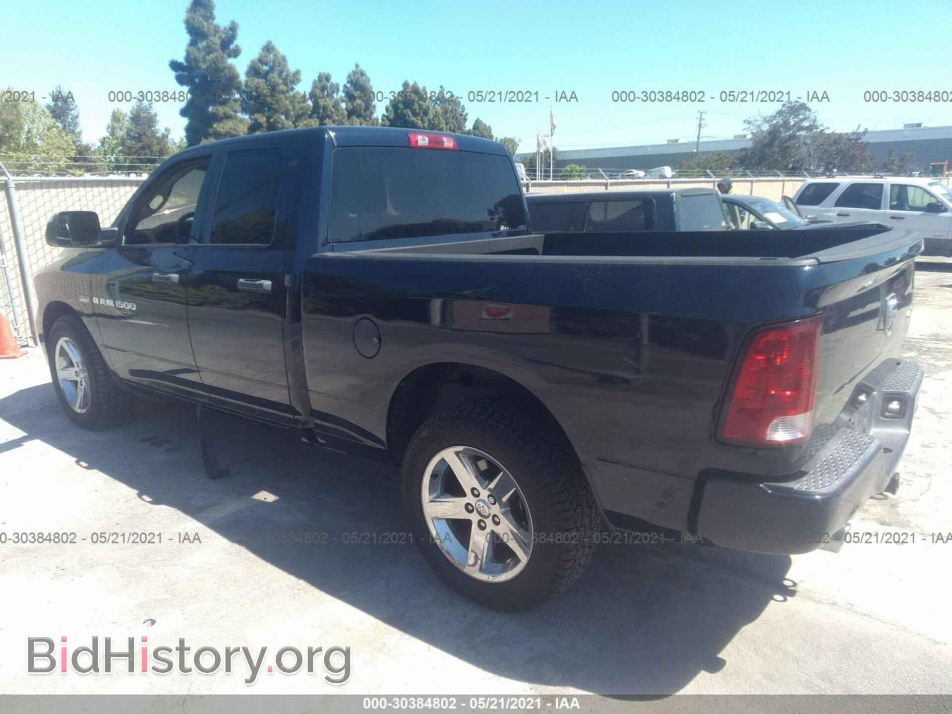 2012 RAM 1500 - VIN: 1C6RD7FT0CS243944 - Photo 3