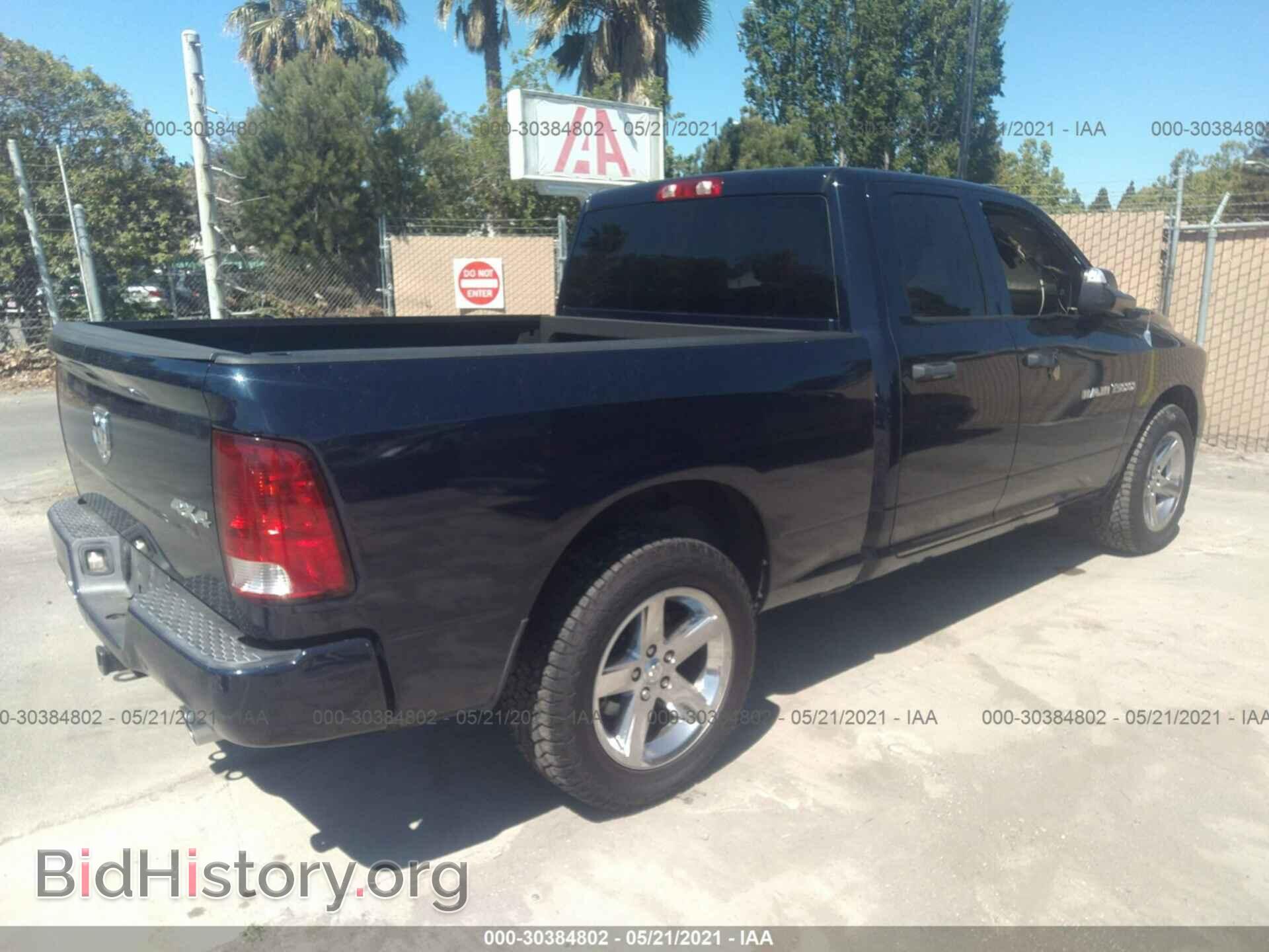 2012 RAM 1500 - VIN: 1C6RD7FT0CS243944 - Photo 4