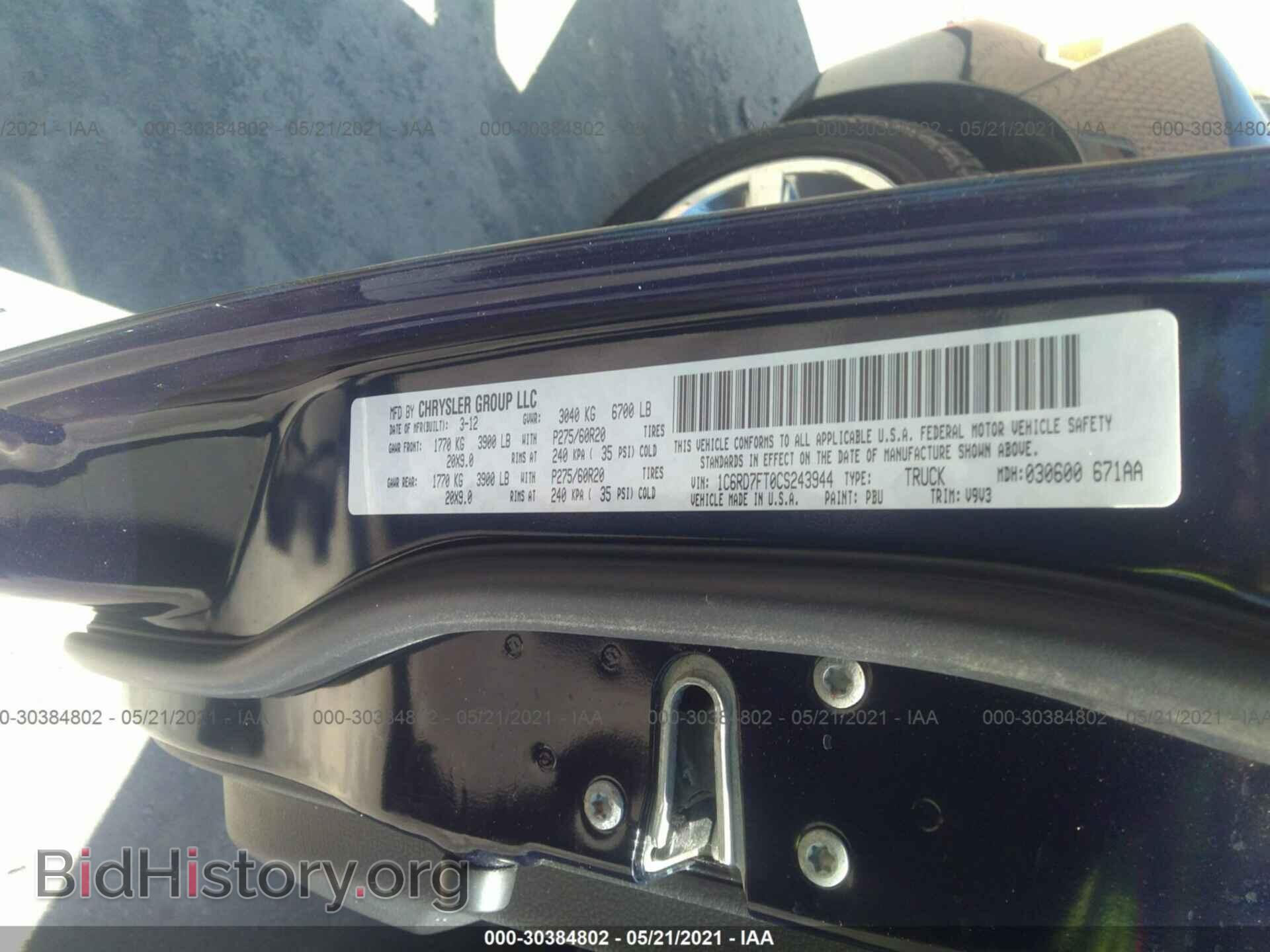 2012 RAM 1500 - VIN: 1C6RD7FT0CS243944 - Photo 9