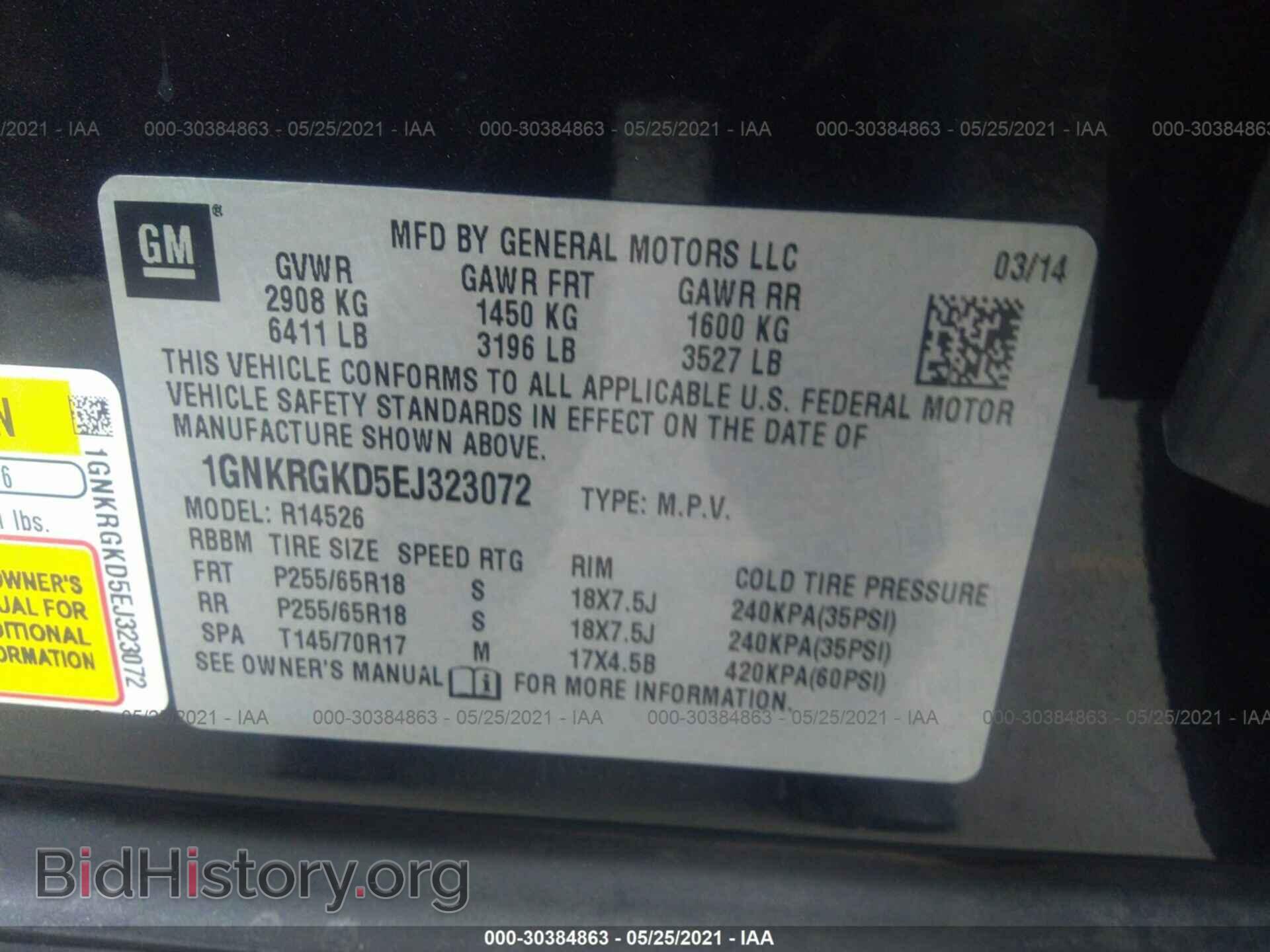 2014 CHEVROLET TRAVERSE - VIN: 1GNKRGKD5EJ323072 - Фото 9