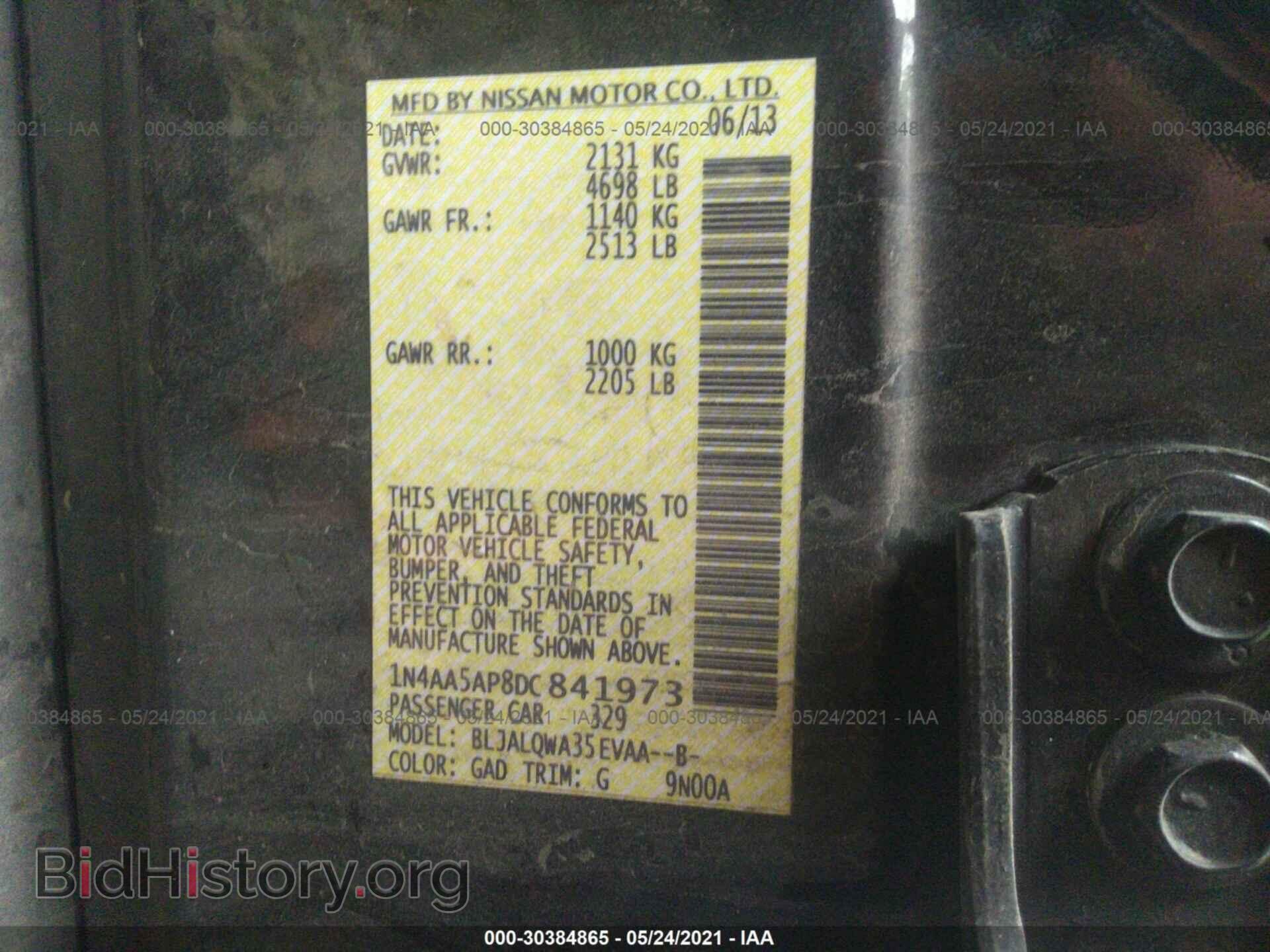 2013 NISSAN MAXIMA - VIN: 1N4AA5AP8DC841973 - Фото 9