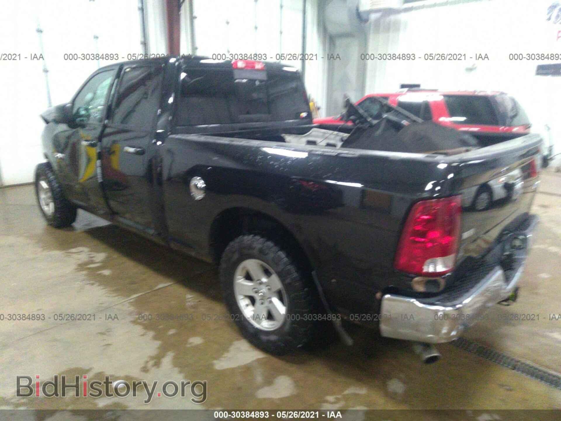 2010 DODGE RAM 1500 - VIN: 1D7RV1GT9AS220960 - Фото 3