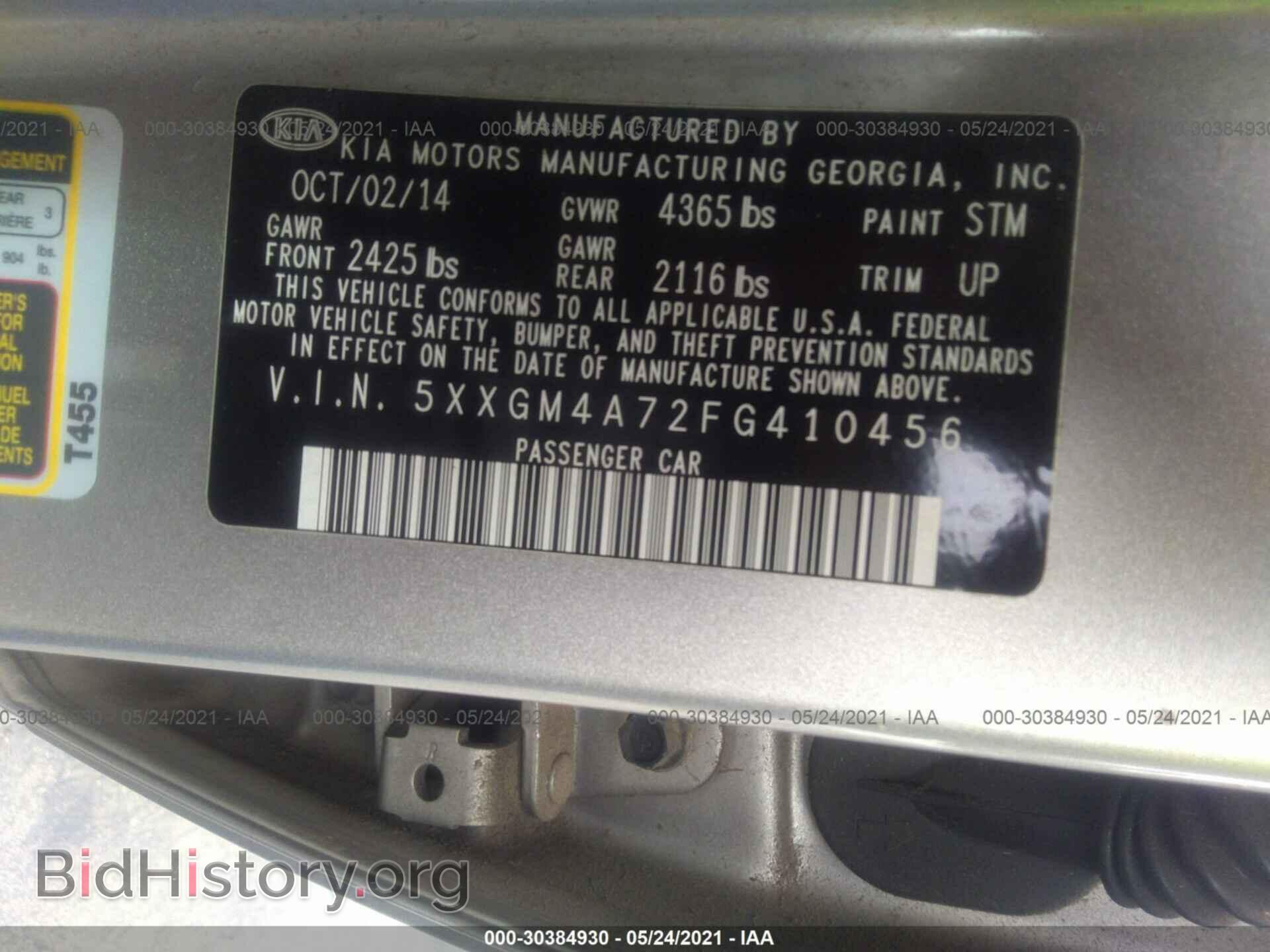 2015 KIA OPTIMA - VIN: 5XXGM4A72FG410456 - Photo 9