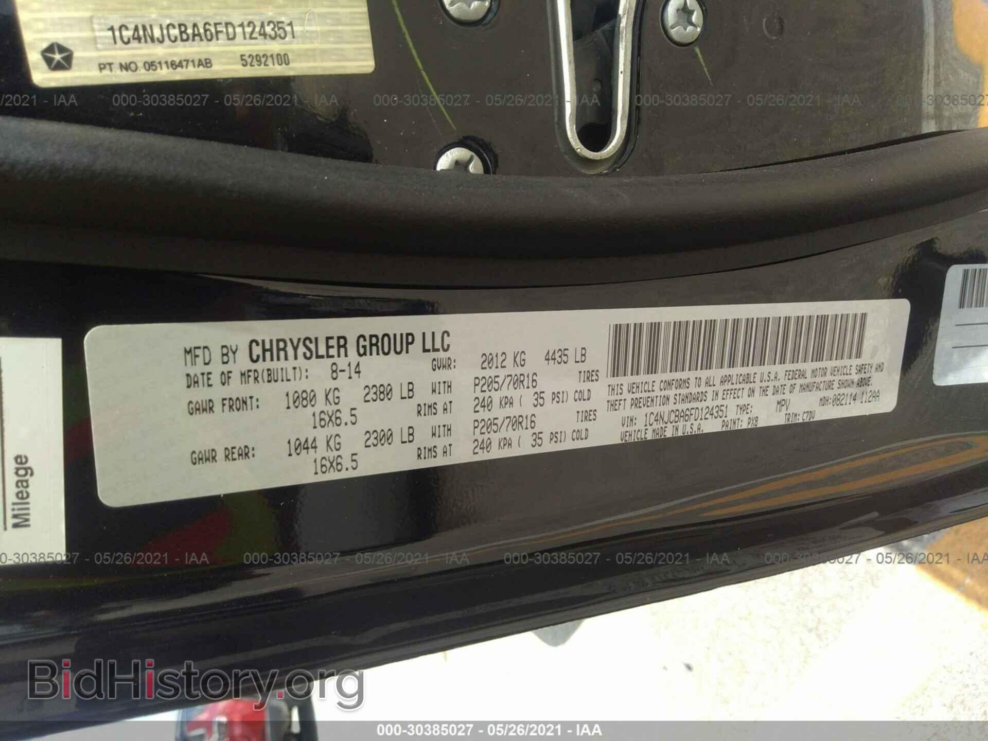 2015 JEEP COMPASS - VIN: 1C4NJCBA6FD124351 - Фото 9