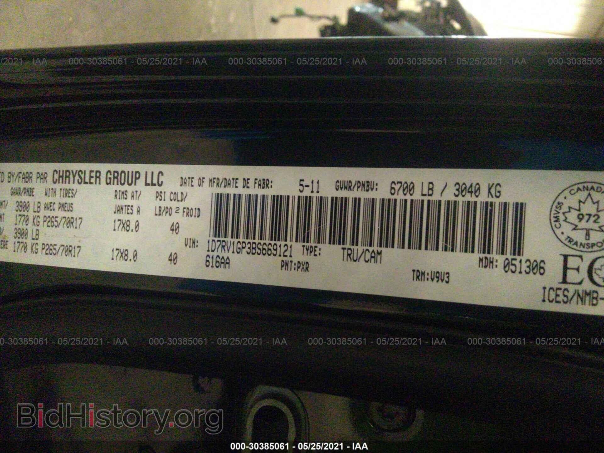 2011 RAM 1500 - VIN: 1D7RV1GP3BS669121 - Фото 9