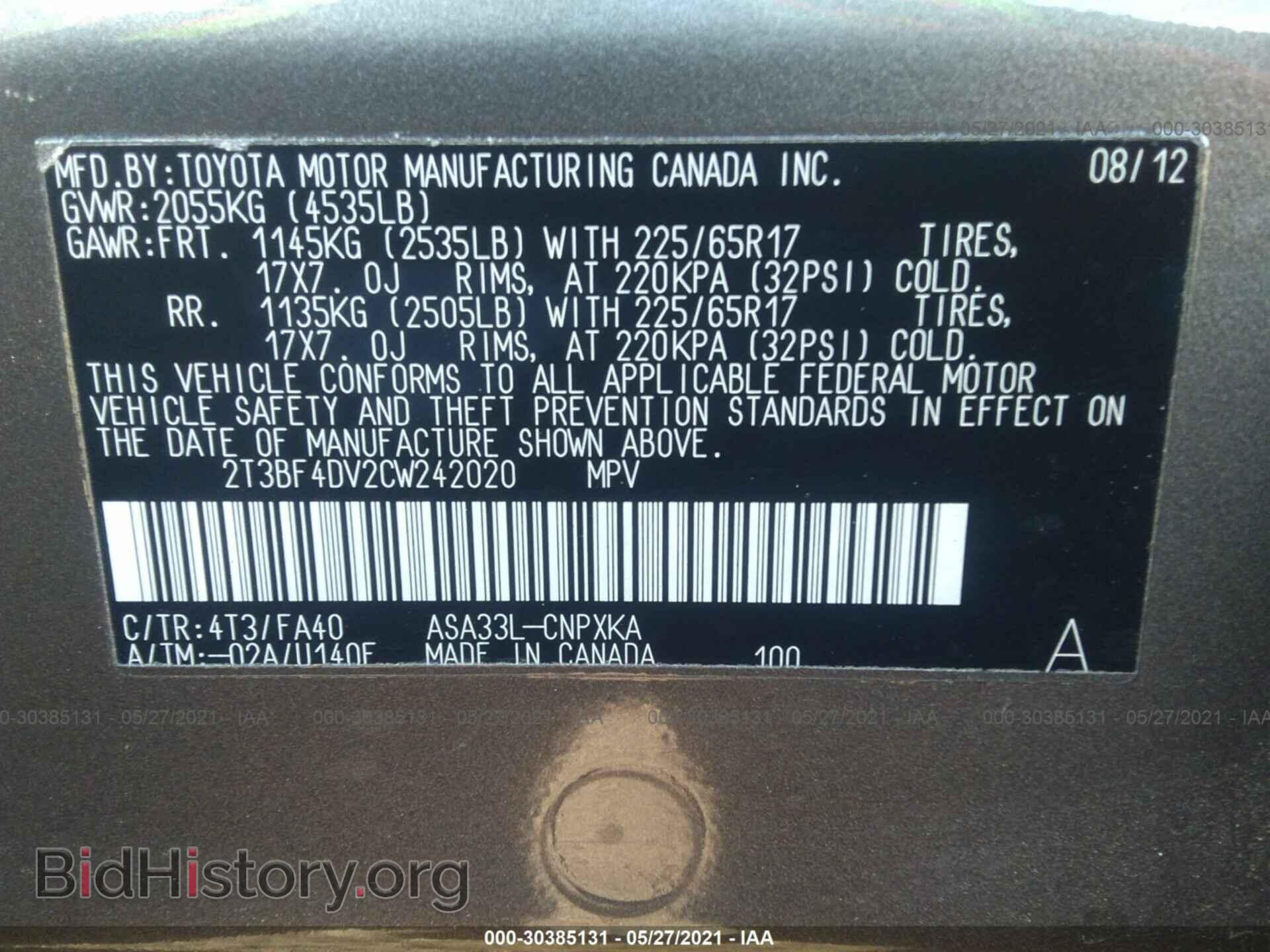 2012 TOYOTA RAV4 - VIN: 2T3BF4DV2CW242020 - Фото 9