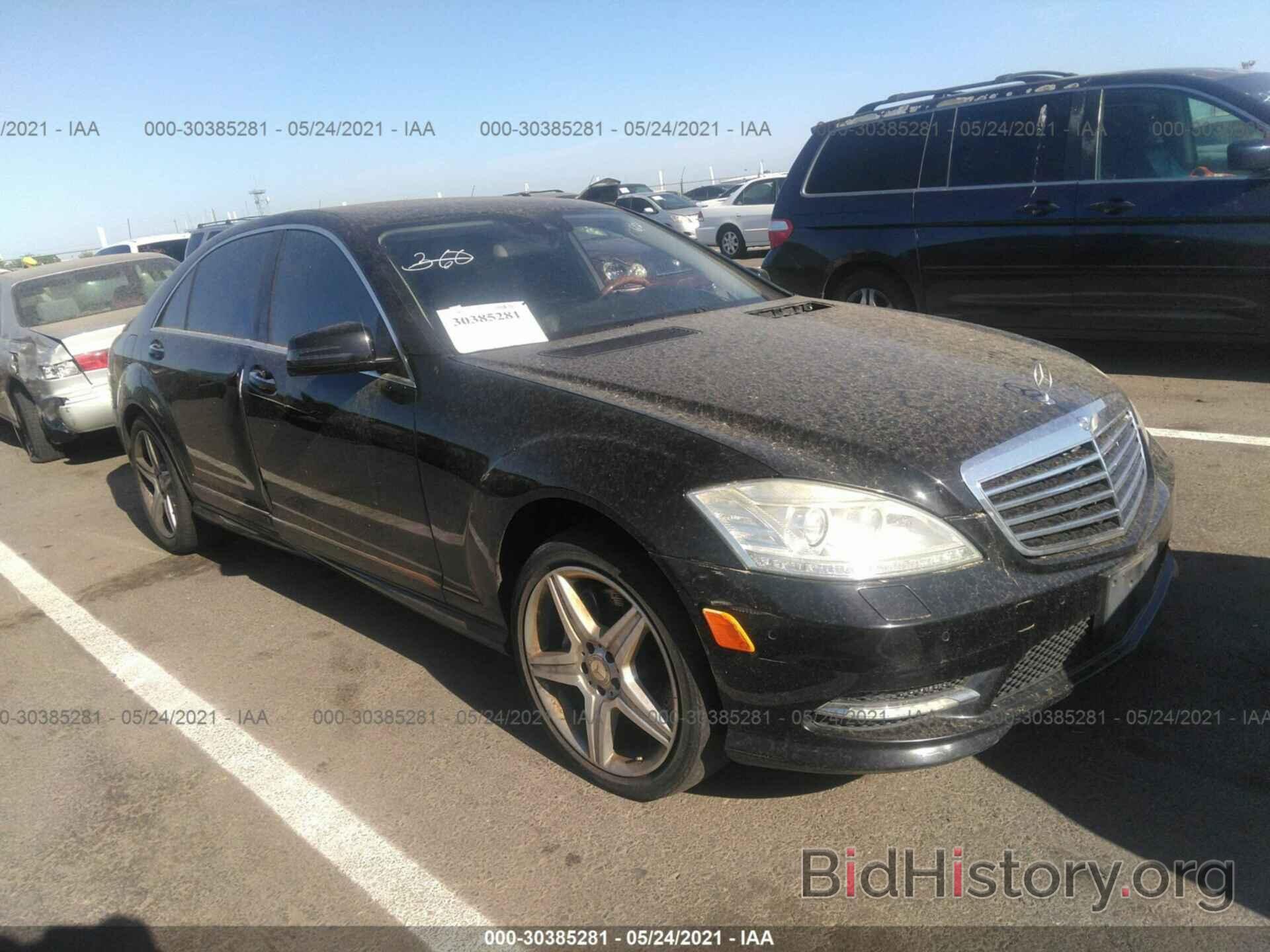 Photo WDDNG7BB9AA287932 - MERCEDES-BENZ S-CLASS 2010