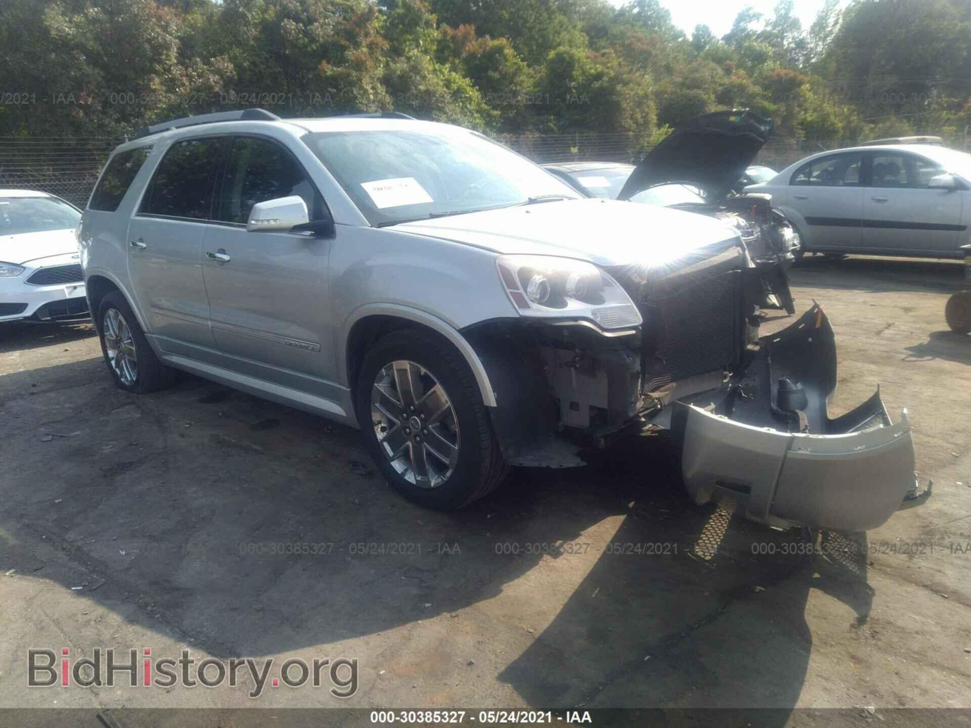 Photo 1GKKVTED0CJ263051 - GMC ACADIA 2012