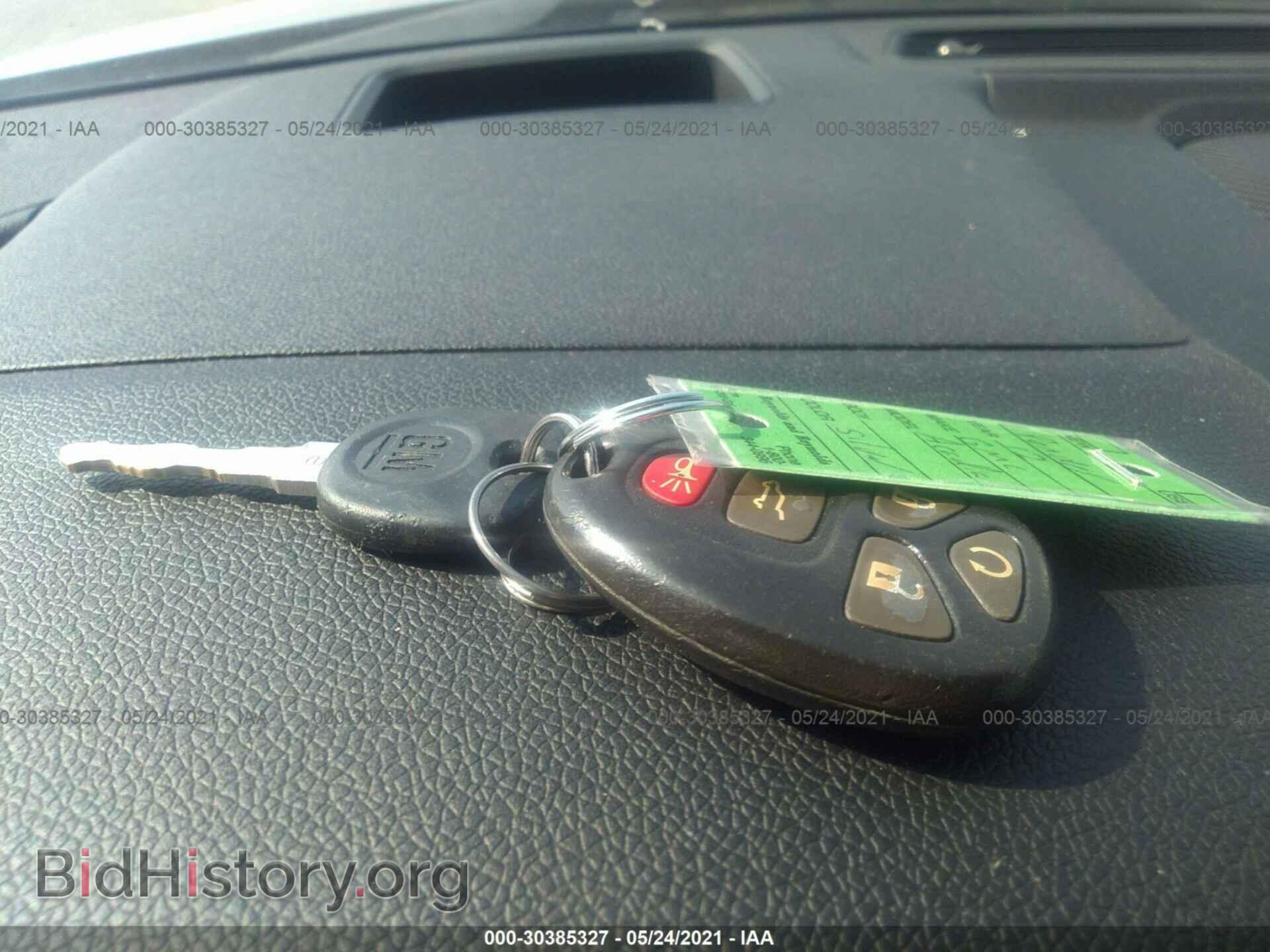 2012 GMC ACADIA - VIN: 1GKKVTED0CJ263051 - Фото 11